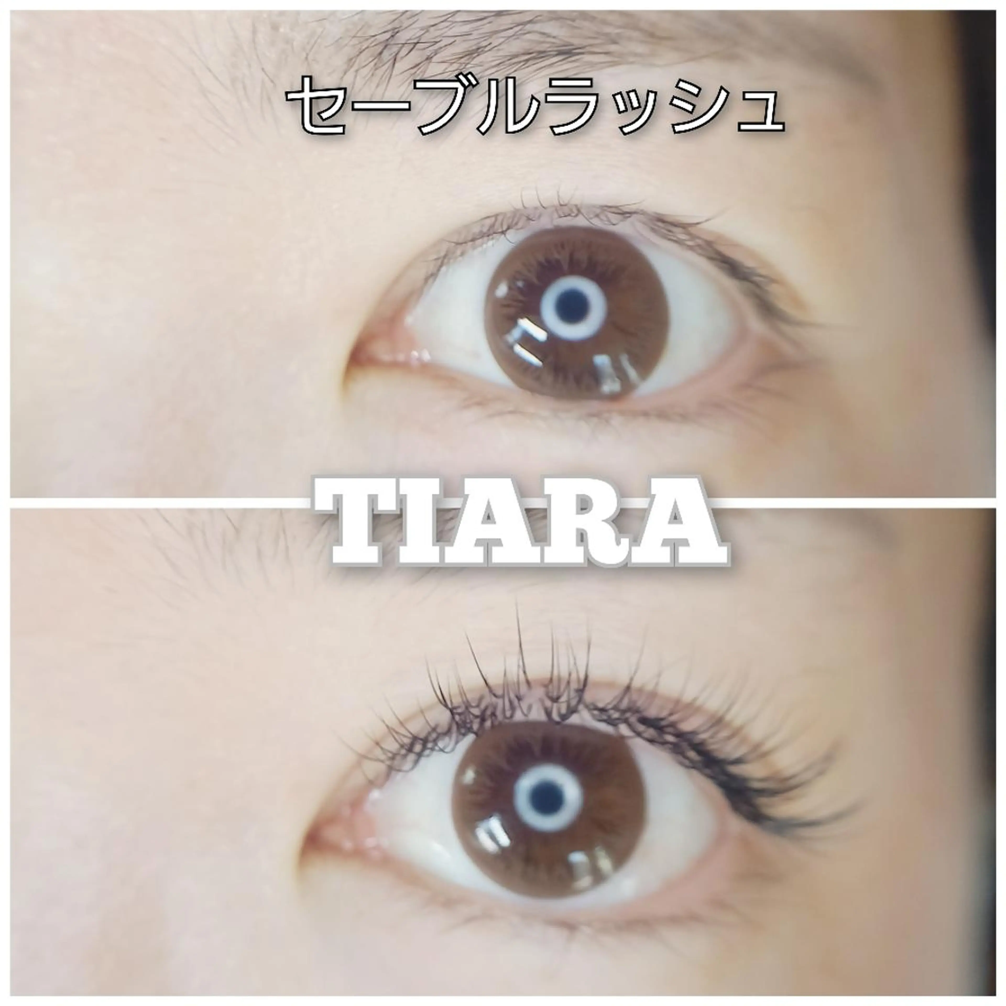 マツエク・マツパ マツエク 💡次世代LED -TIARA💡のマツエク・マツパデザイン