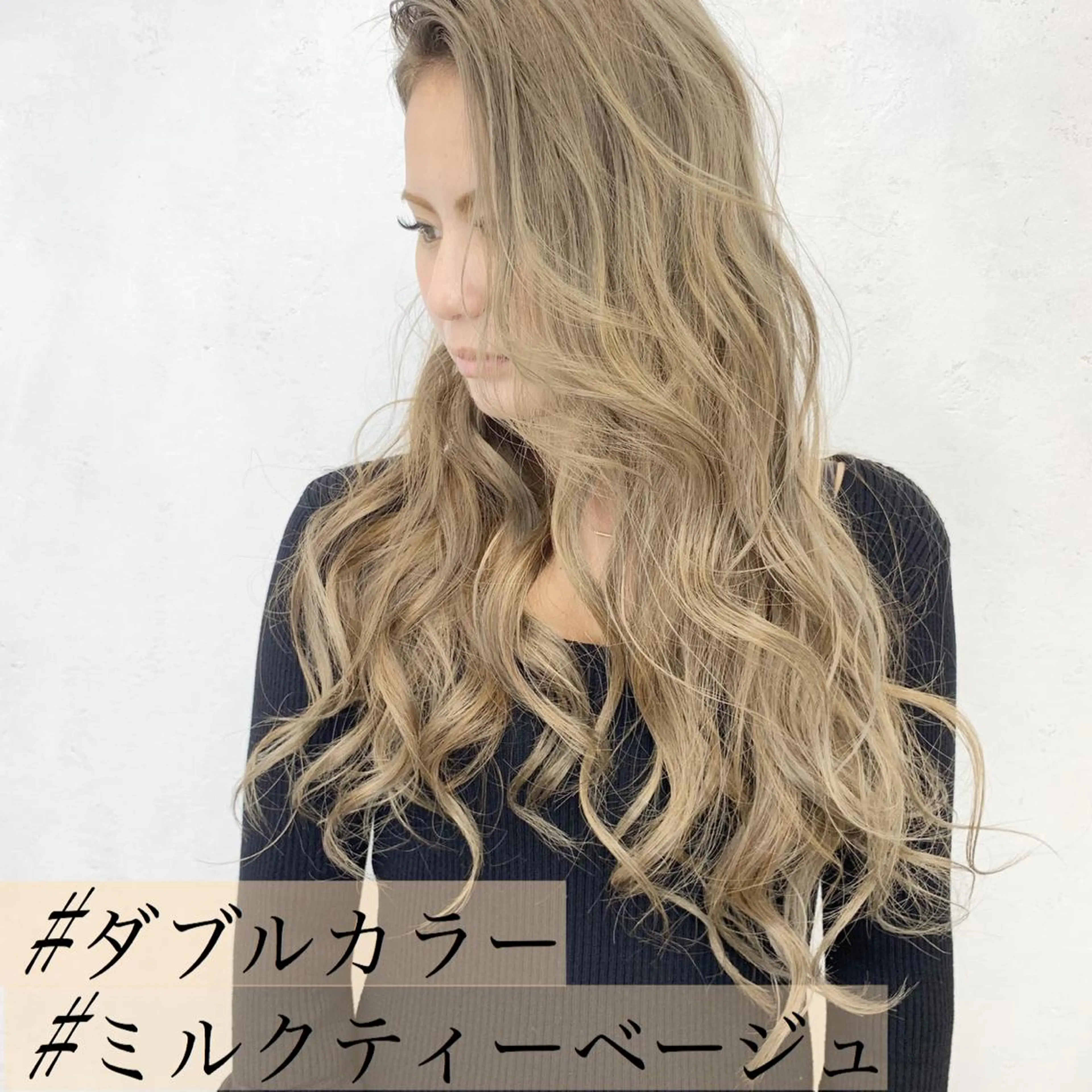 ロング カラー ヘアアレンジ ダブルカラー ヘアカラー TATSUYA アートディレクターのヘアスタイル