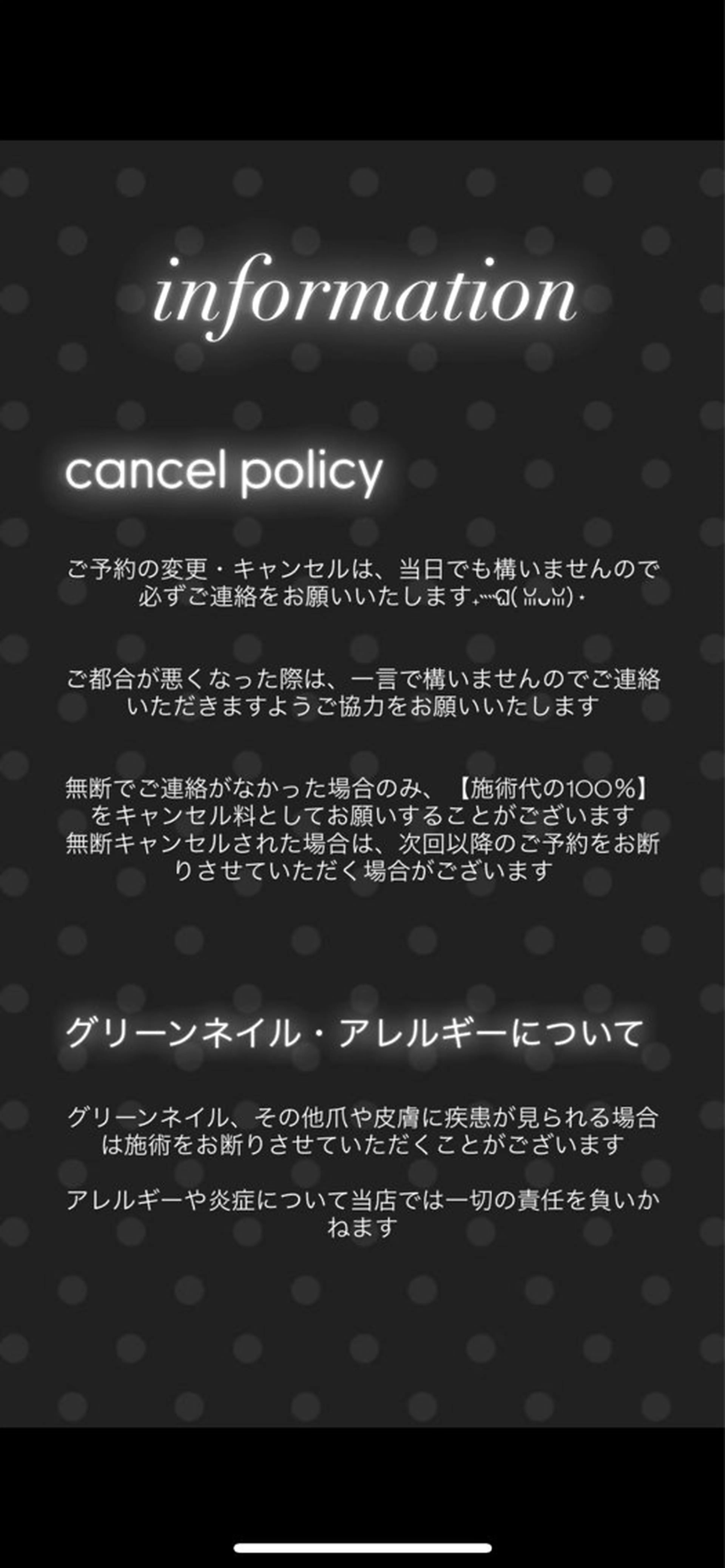 ネイル nail salon mynteのネイルデザイン