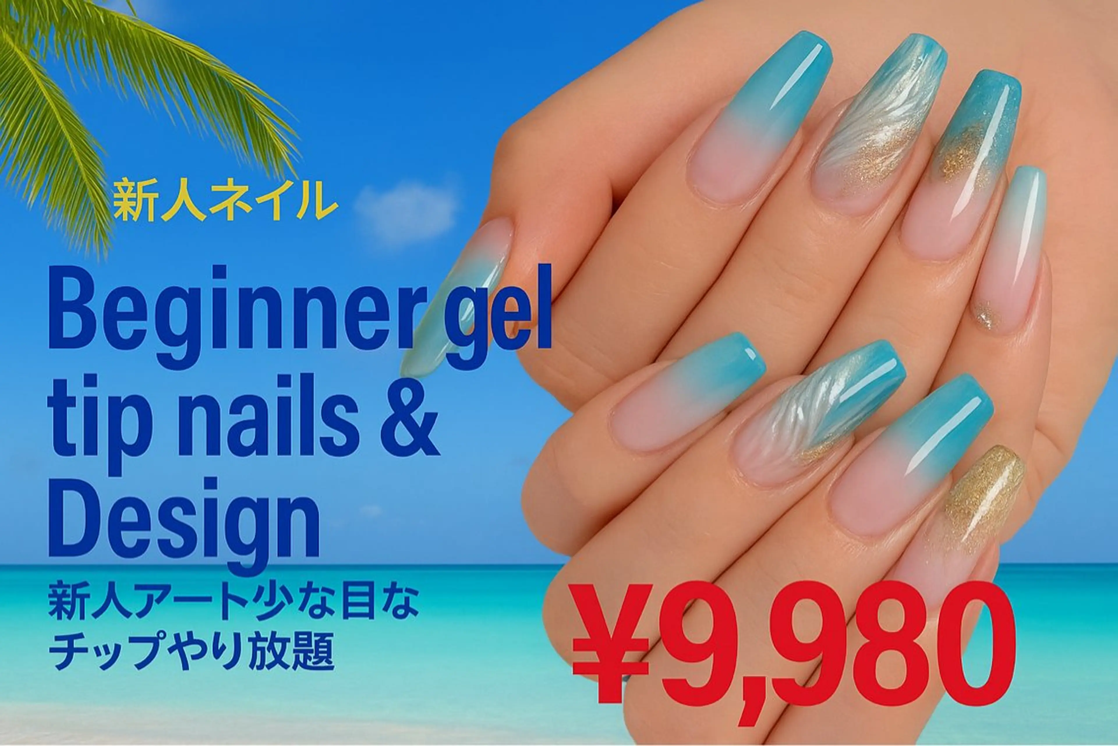 ネイル スカルプネイル NAILSGOGO shibuyaのネイルデザイン
