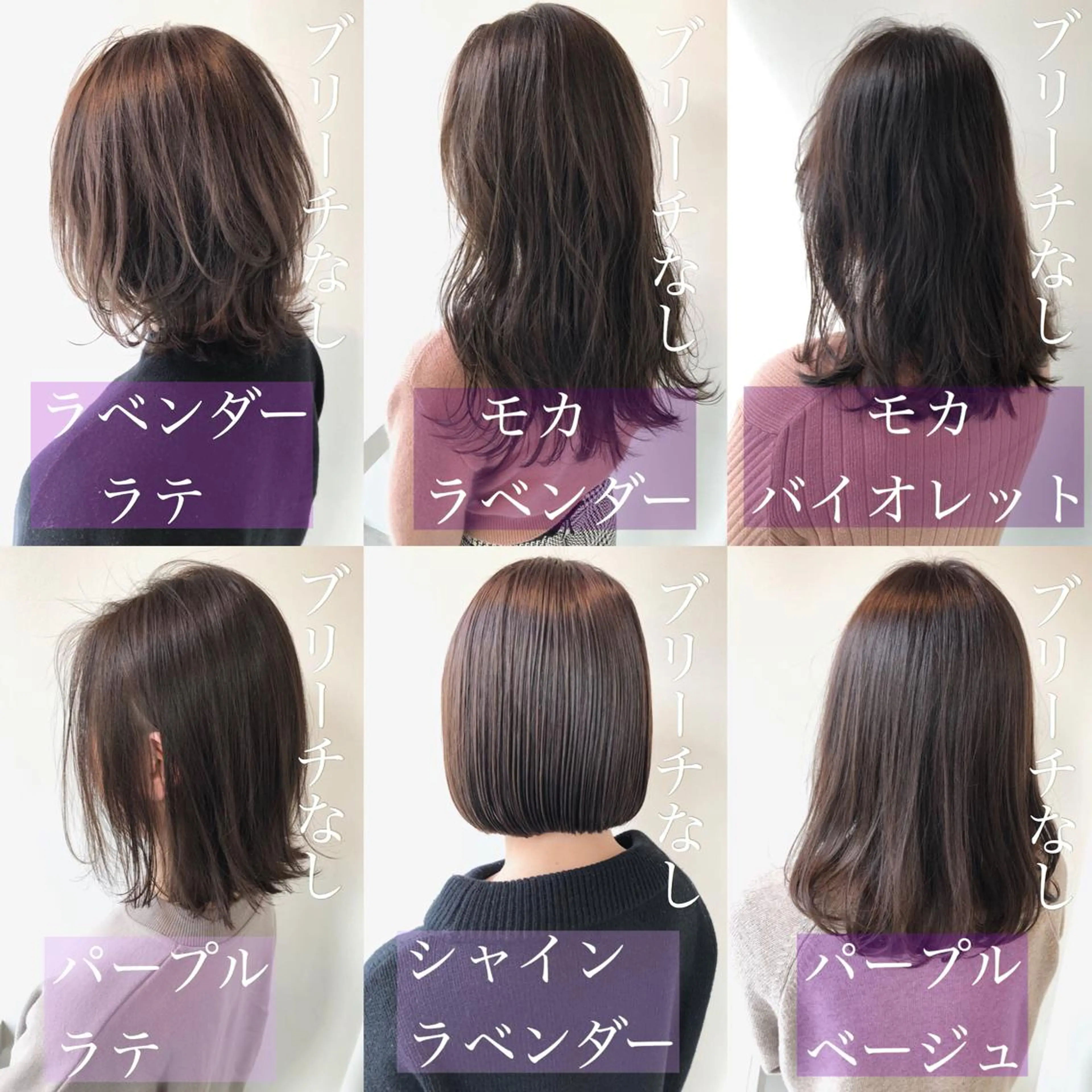 セミロング カラー パーマ ヘアアレンジ ラベンダーカラー Mira by greenのヘアスタイル