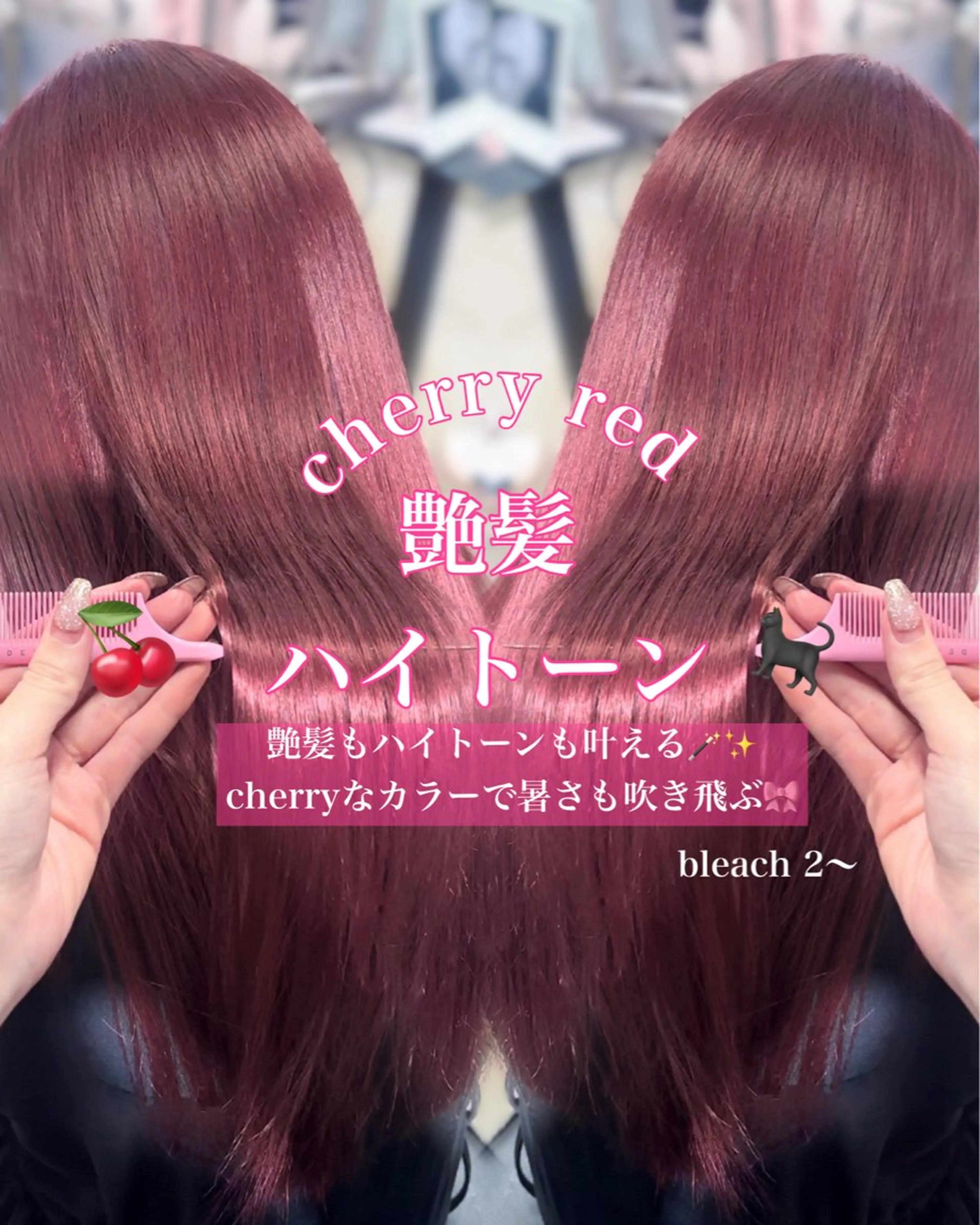 ミディアム カラー ハイトーンカラー ヘアカラー 大阪/ハイトーン/ ピンク/ かえでのヘアスタイル