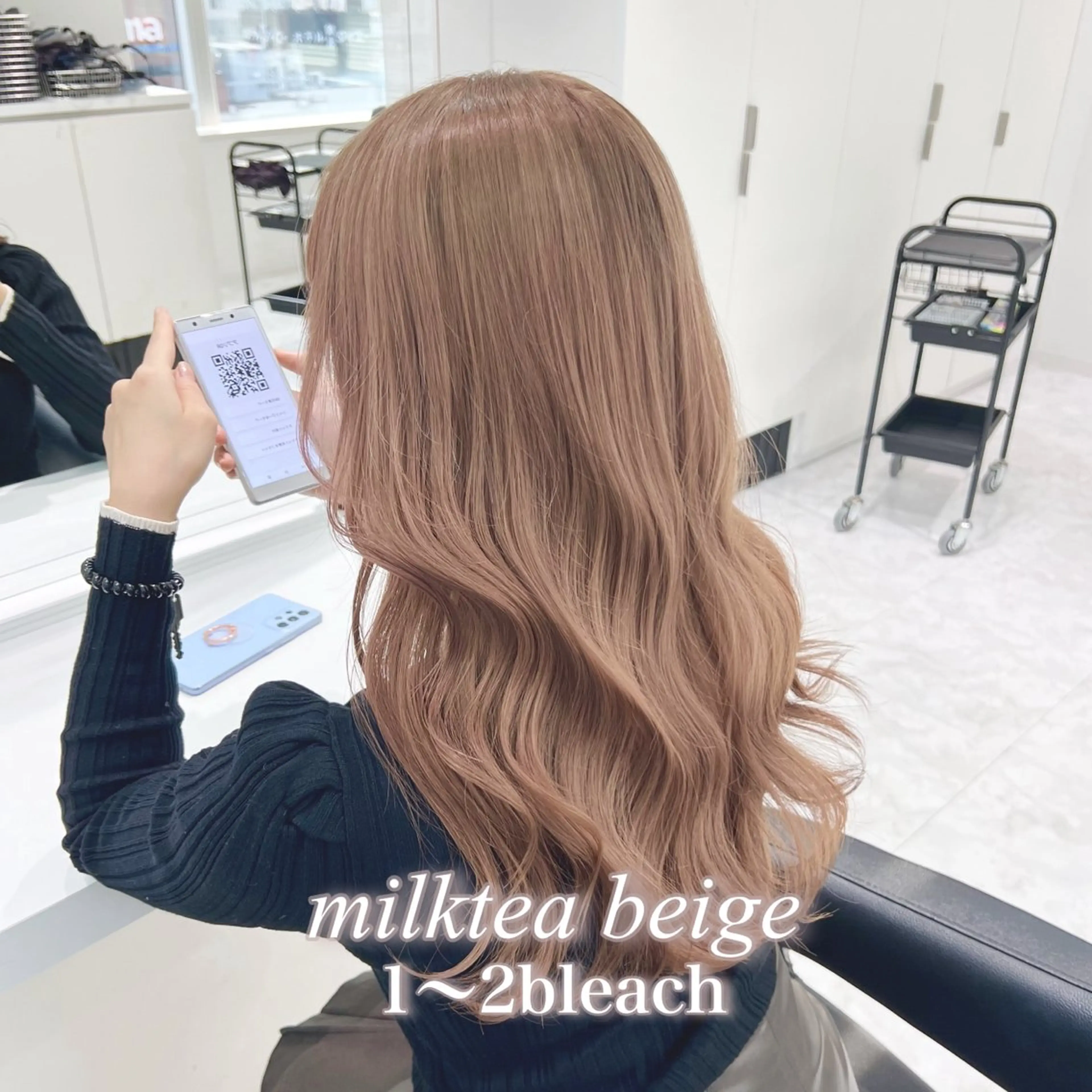 ロング カラー ヘアカラー トリートメント 艶髪グレージュ特化/ CHIKARAのヘアスタイル