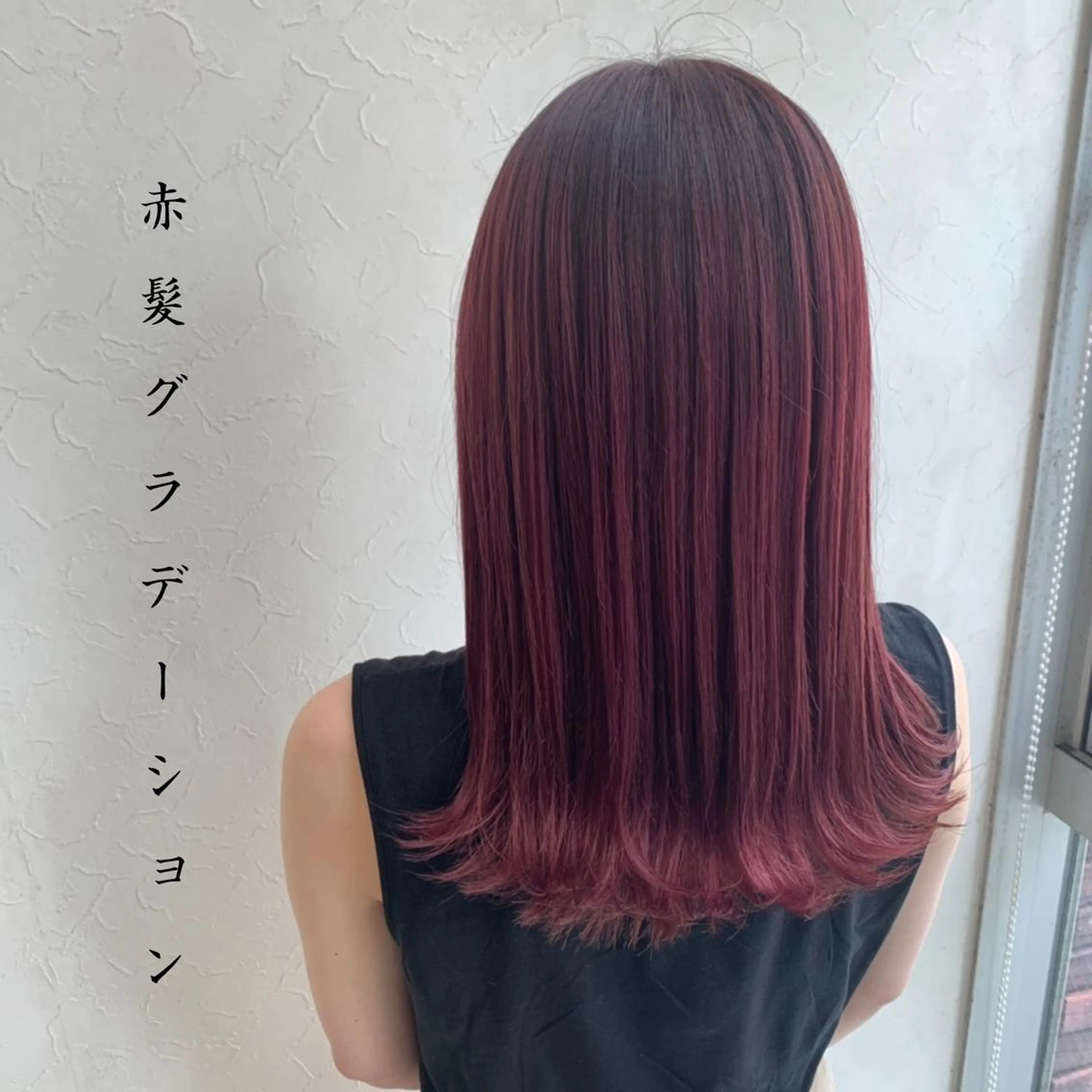 セミロング ヘアカラー トリートメント Liberty 店長 TAJIMAのヘアスタイル