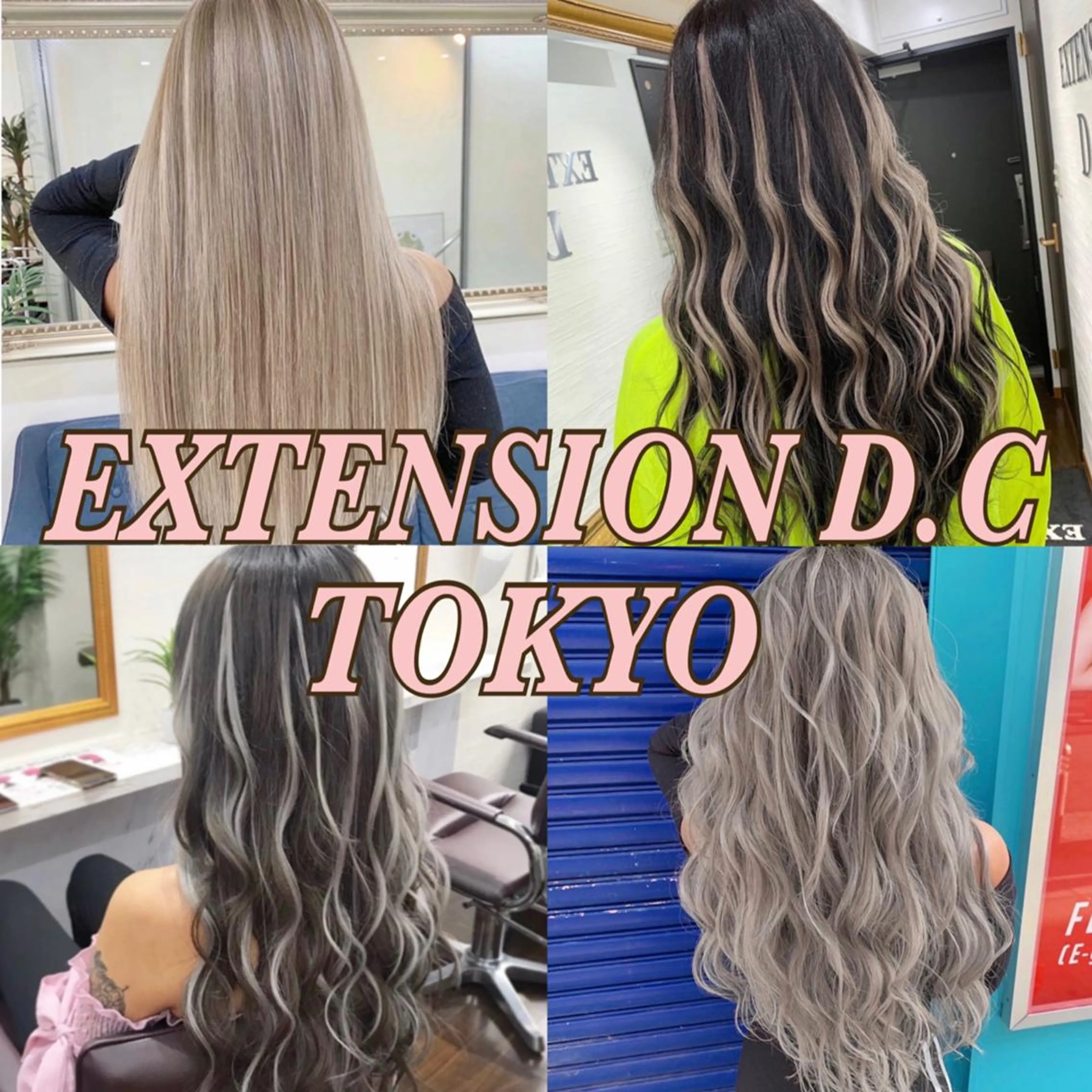 ロング シールエクステ エクステ ハイライト レイヤーカット モデル募集中 ★D.Cのヘアスタイル