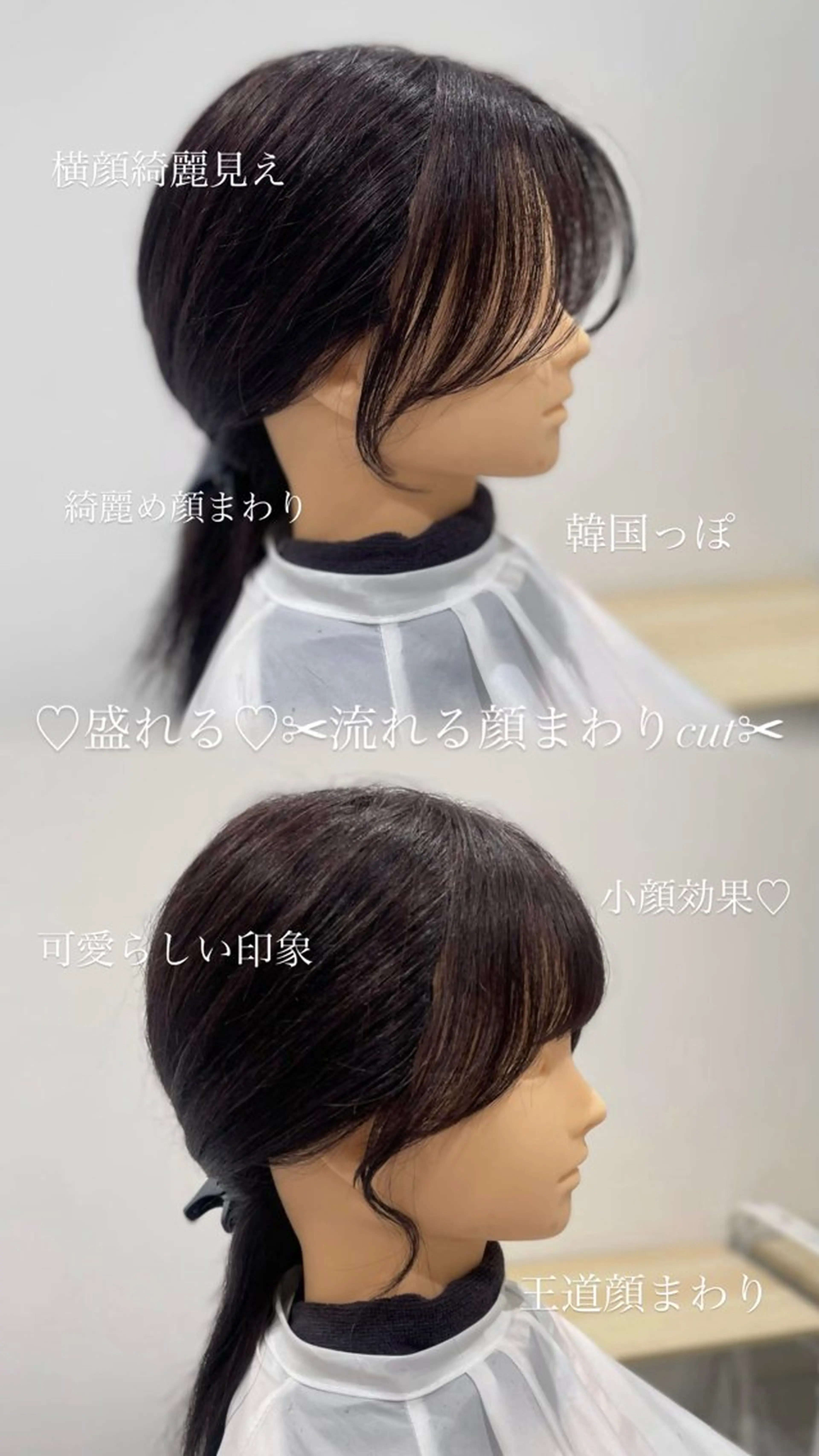 カット navi 愛華のヘアスタイル