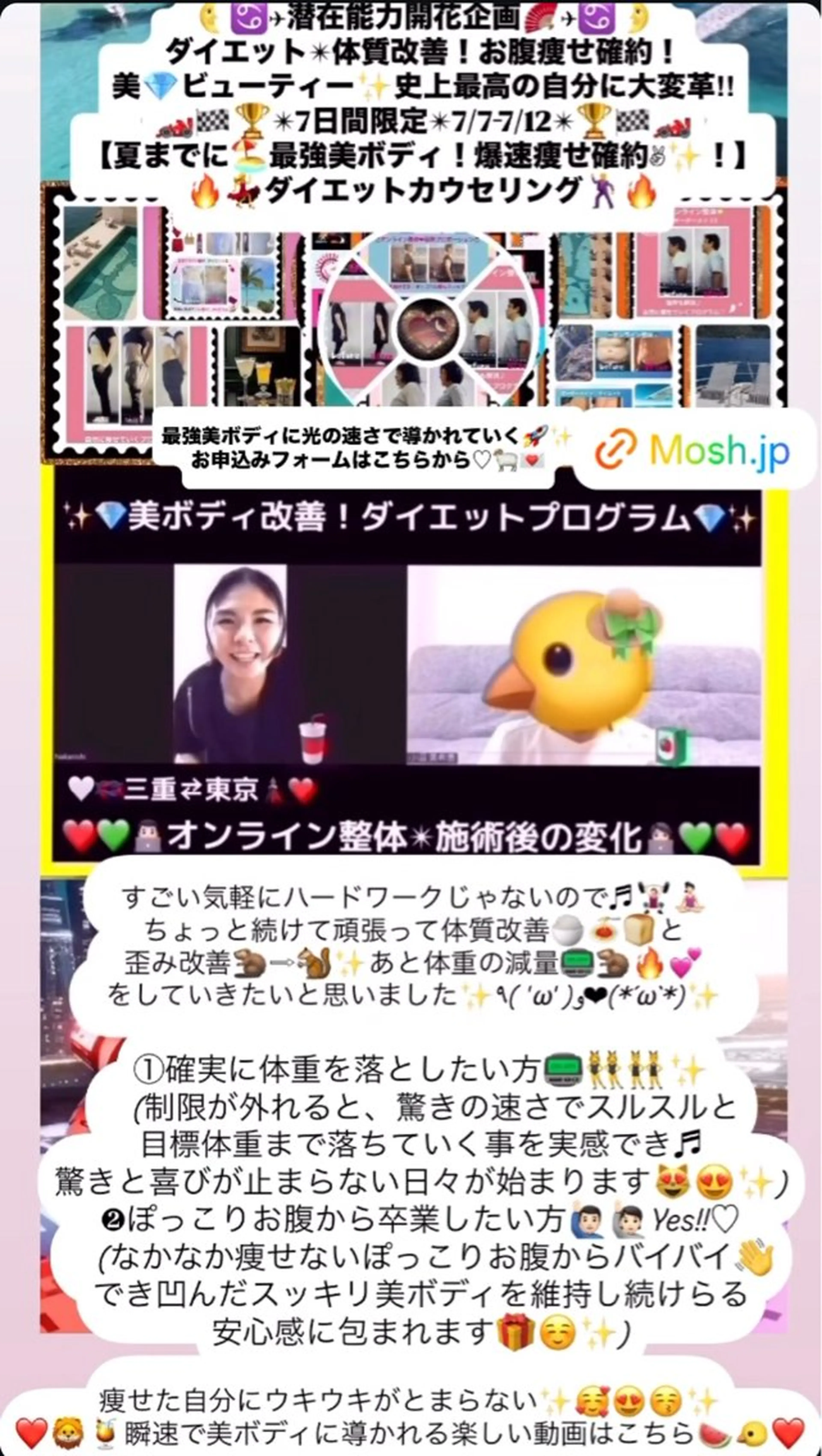 メンズ その他 美容整体サロンMikie所属・小沼 美希恵のその他イメージ