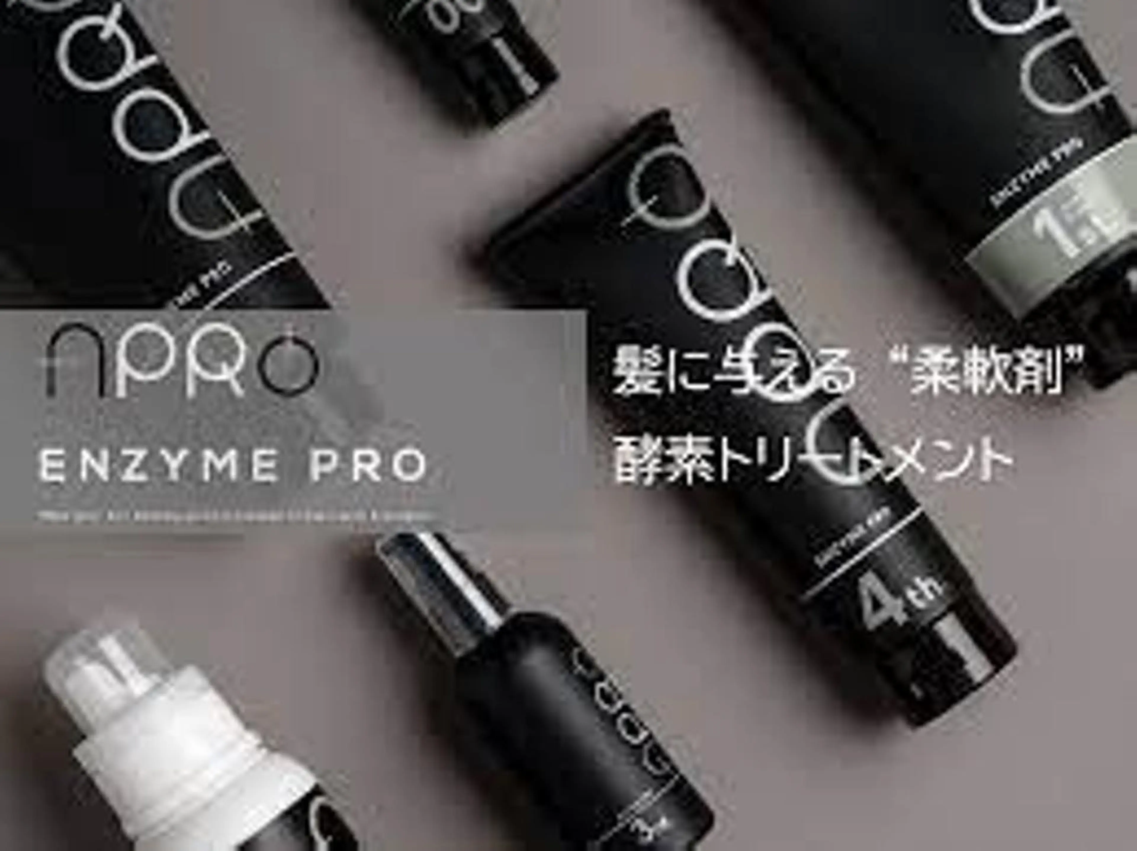 ヘアセット無料モデル 募集／栄／久屋／谷崎のヘアスタイル