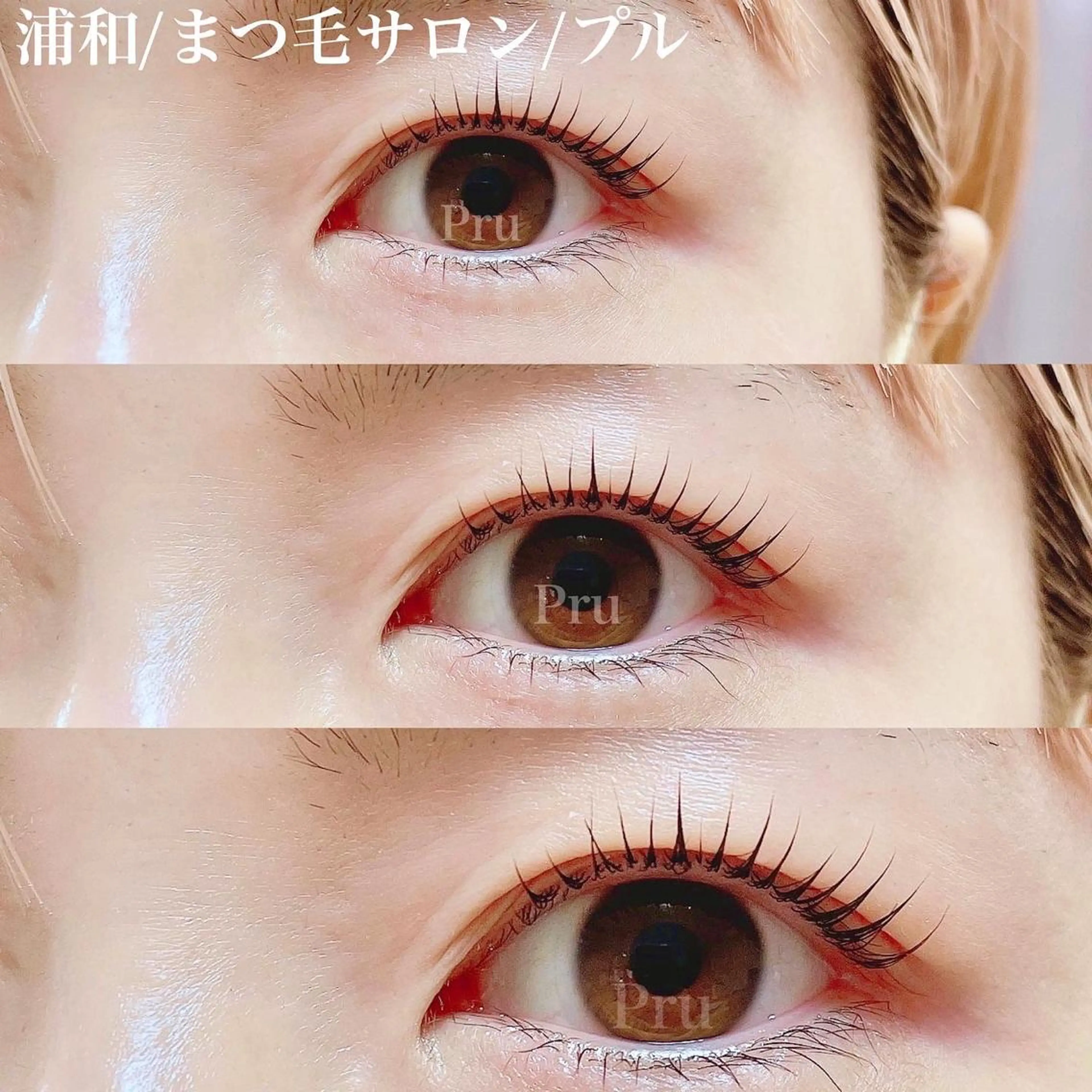 マツエク・マツパ 束感まつ毛 ナチュラル マツパ プル eyelashのマツエク・マツパデザイン