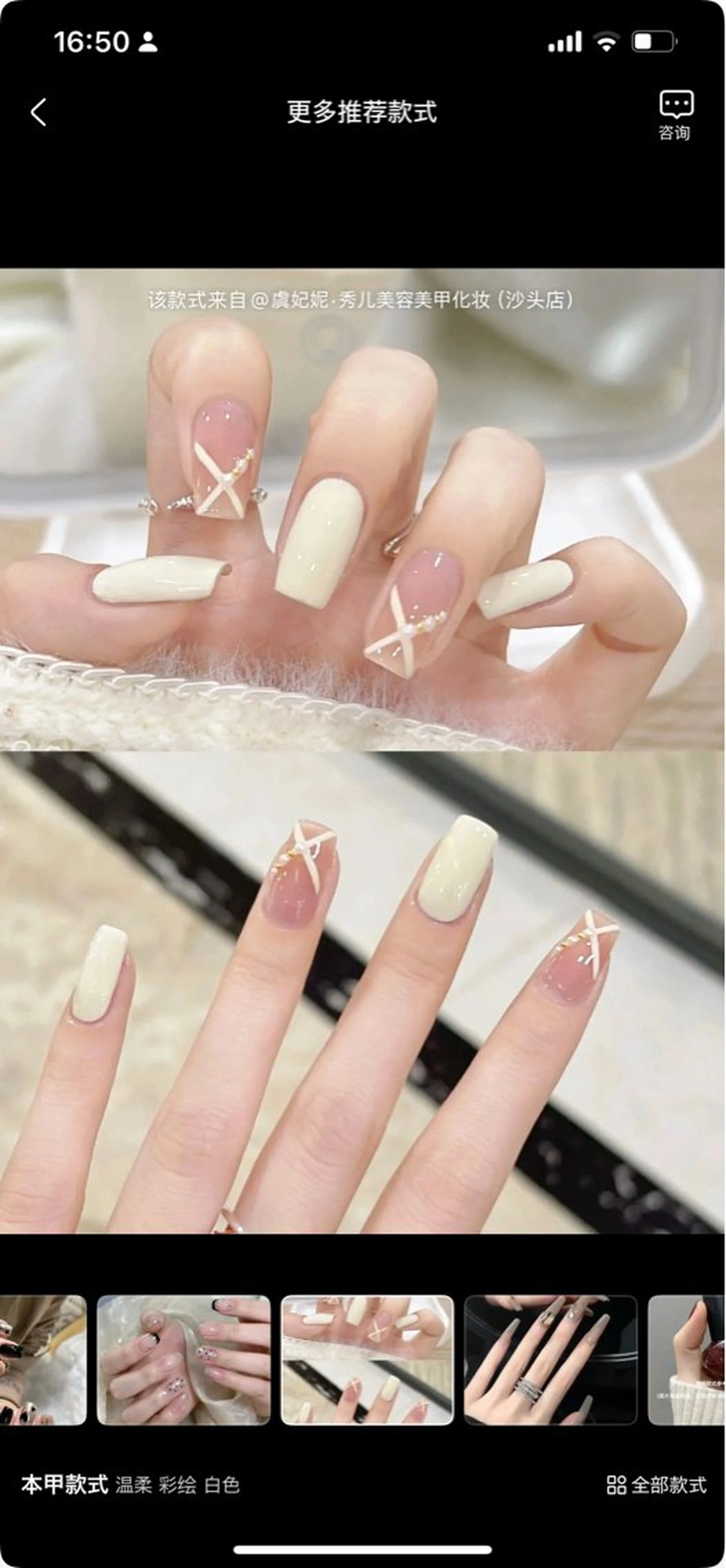 ネイル 長さ出し フレンチネイル キラキラネイル 韓国ネイル マグネットネイル ハンドネイル ハンドケア Laule’a Nail新宿所属・ミナ🌈 Laule'aのネイルデザイン