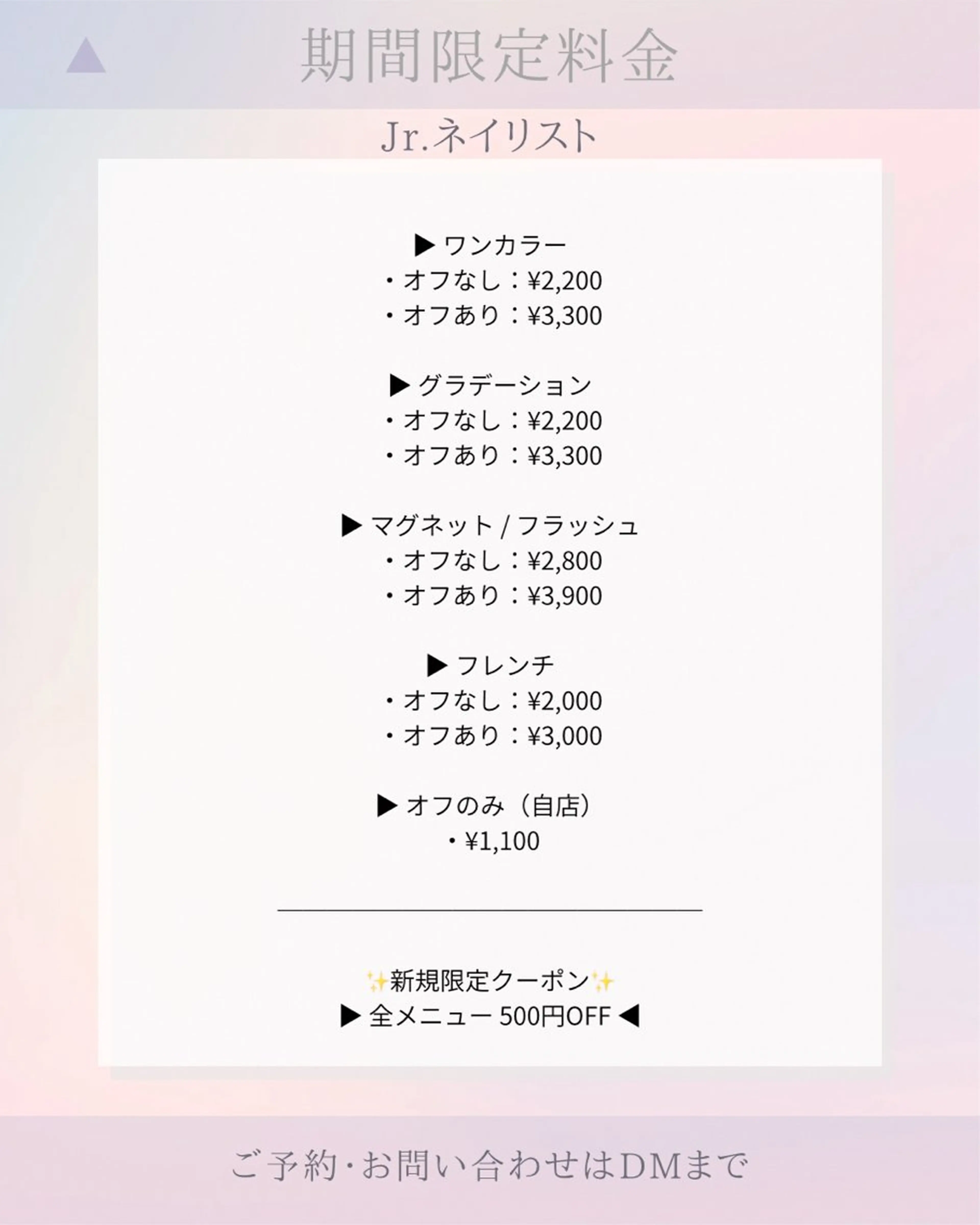 nail_pepe所属・nail salon pepeのネイルデザイン