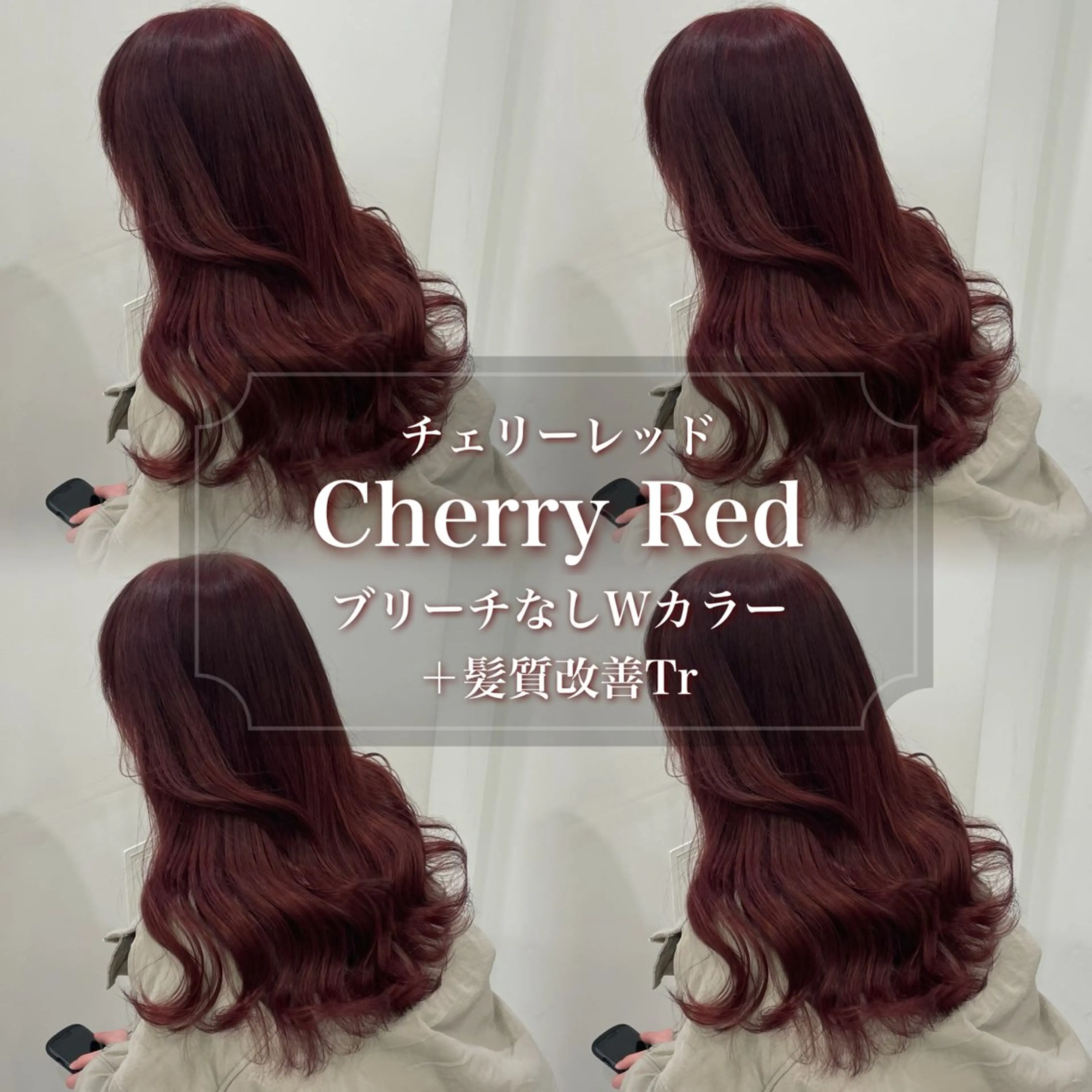 ロング カラー モテかわ♡ガーリー Chinatsu🎀のヘアスタイル
