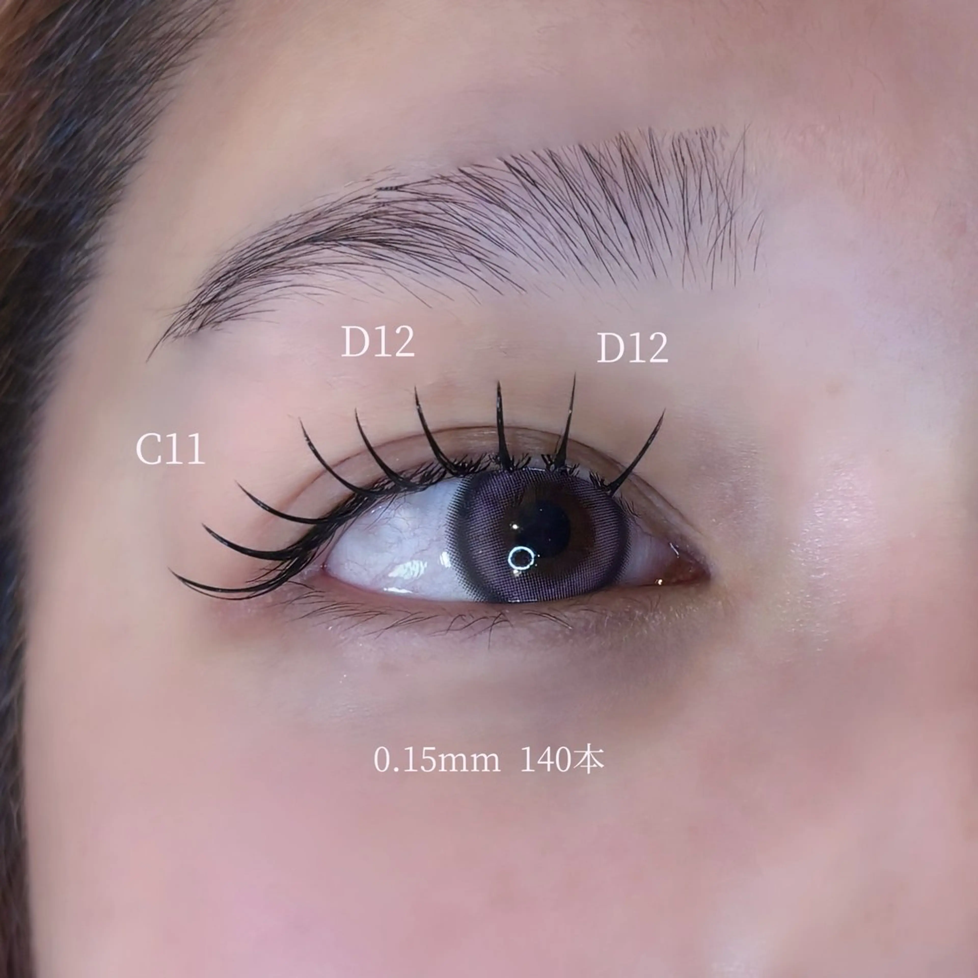 マツエク・マツパ マツエク Mellis EYE BEAUTY 北花田店所属・横田 帆咲のマツエク・マツパデザイン