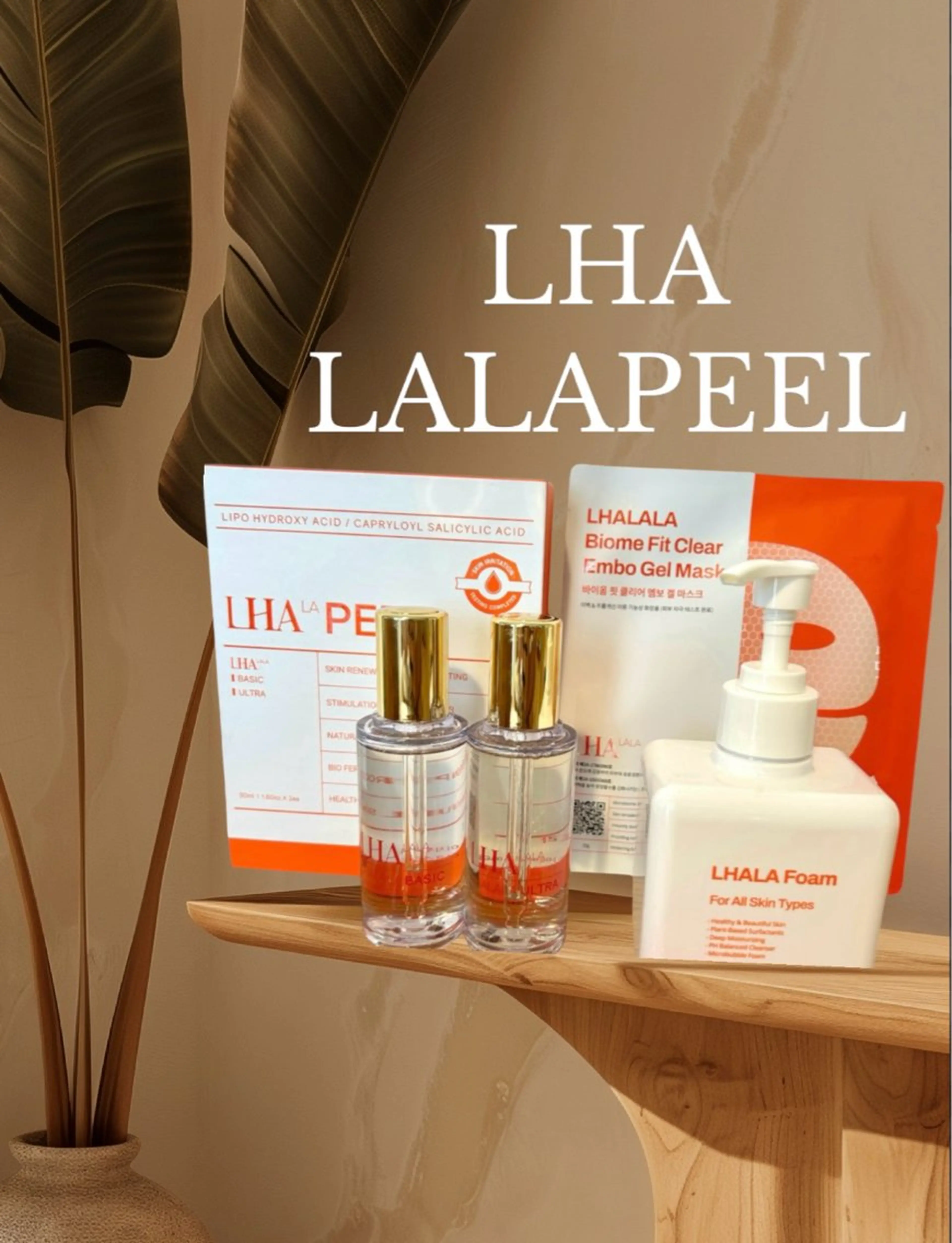 LHALAPEEL×デコルテリンパほぐしの写真