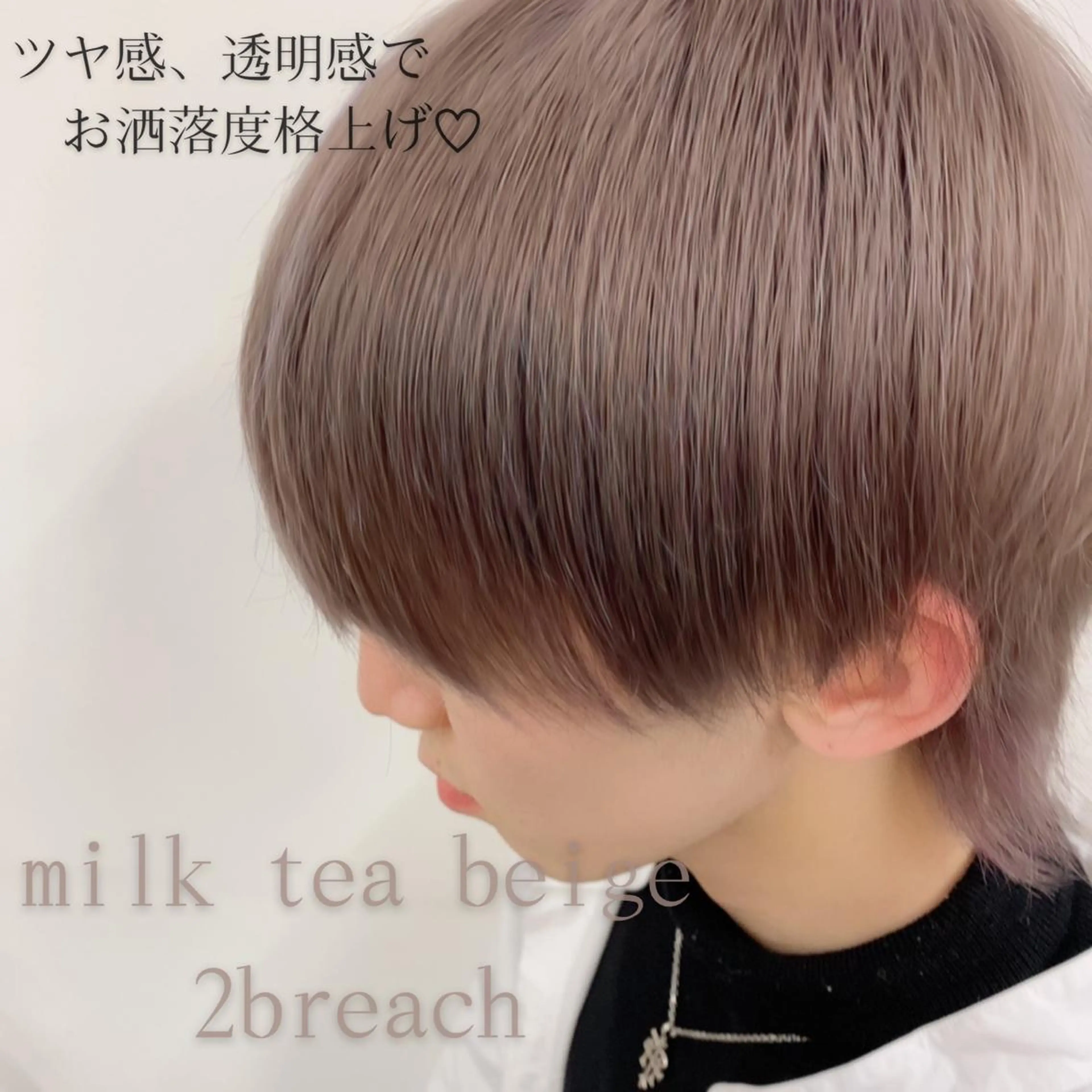 ミディアム カラー パーマ ヘアアレンジ Riposo.所属・✨似合わせカラー✨ 奈須晴香のヘアスタイル