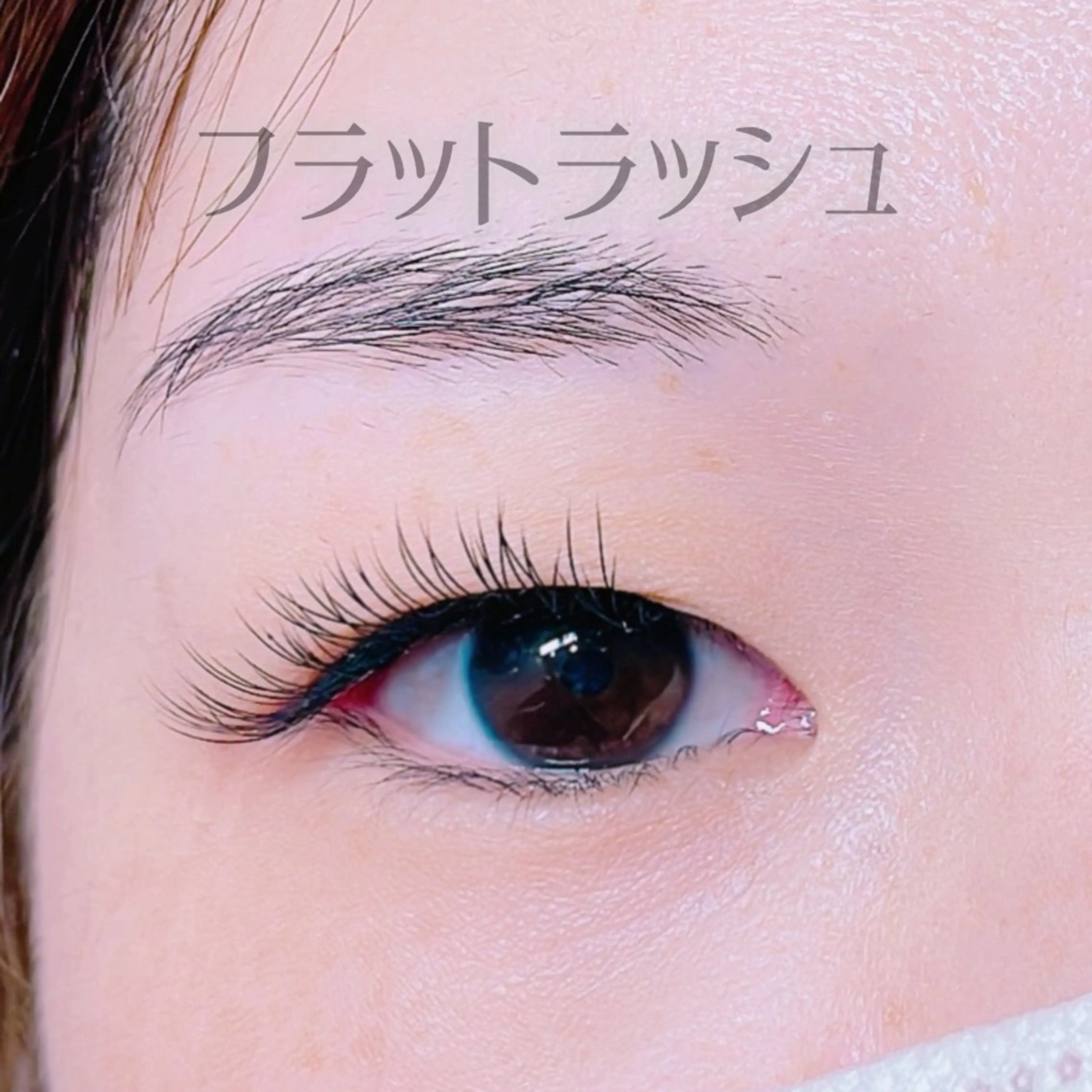 マツエク・マツパ RIN ¨̮のマツエク・マツパデザイン