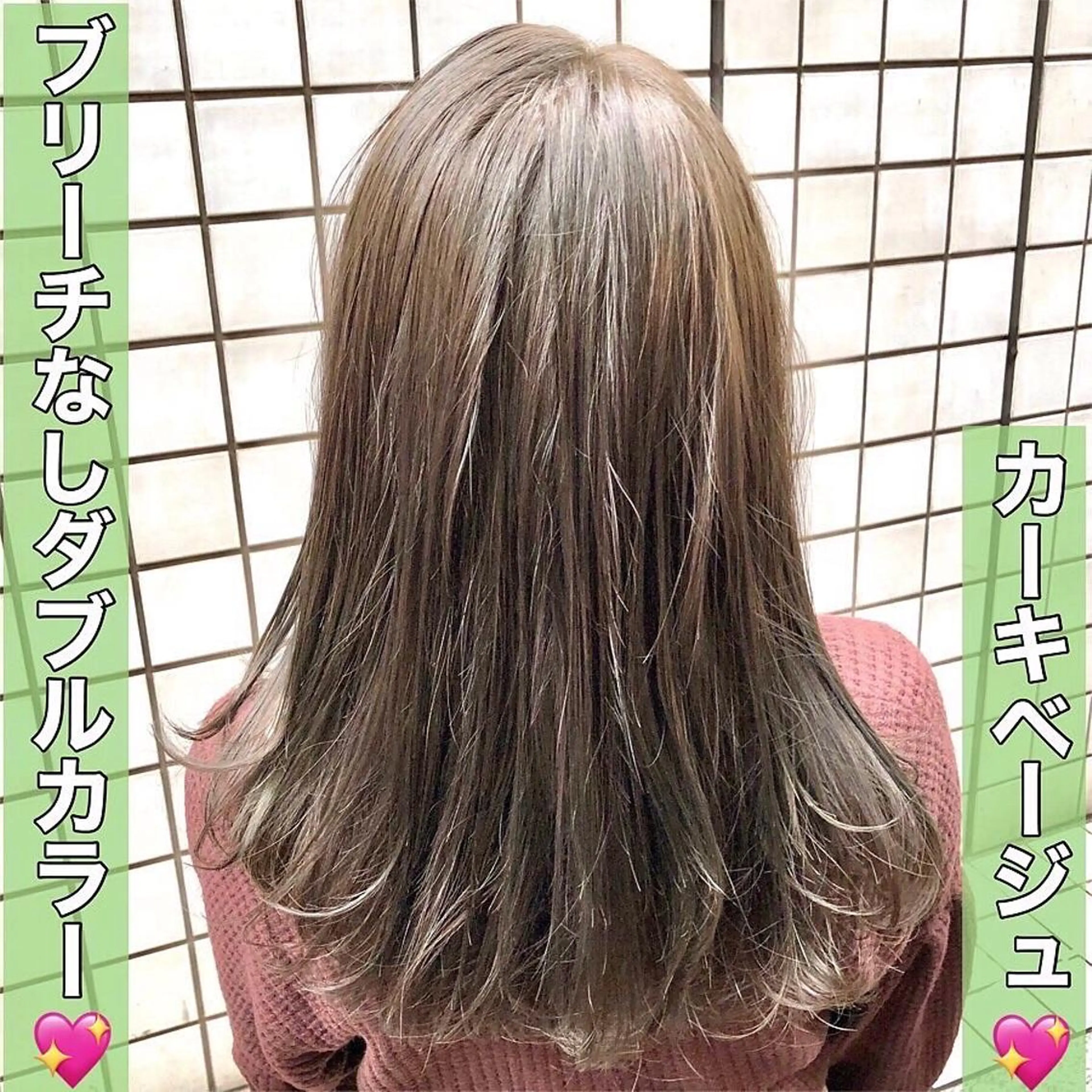 ロング カラー ヘアカラー トリートメント GO TODAY SHAIRE SALON原宿vita店舗所属・🩷完全マンツーマン 💖ASAHIのヘアスタイル