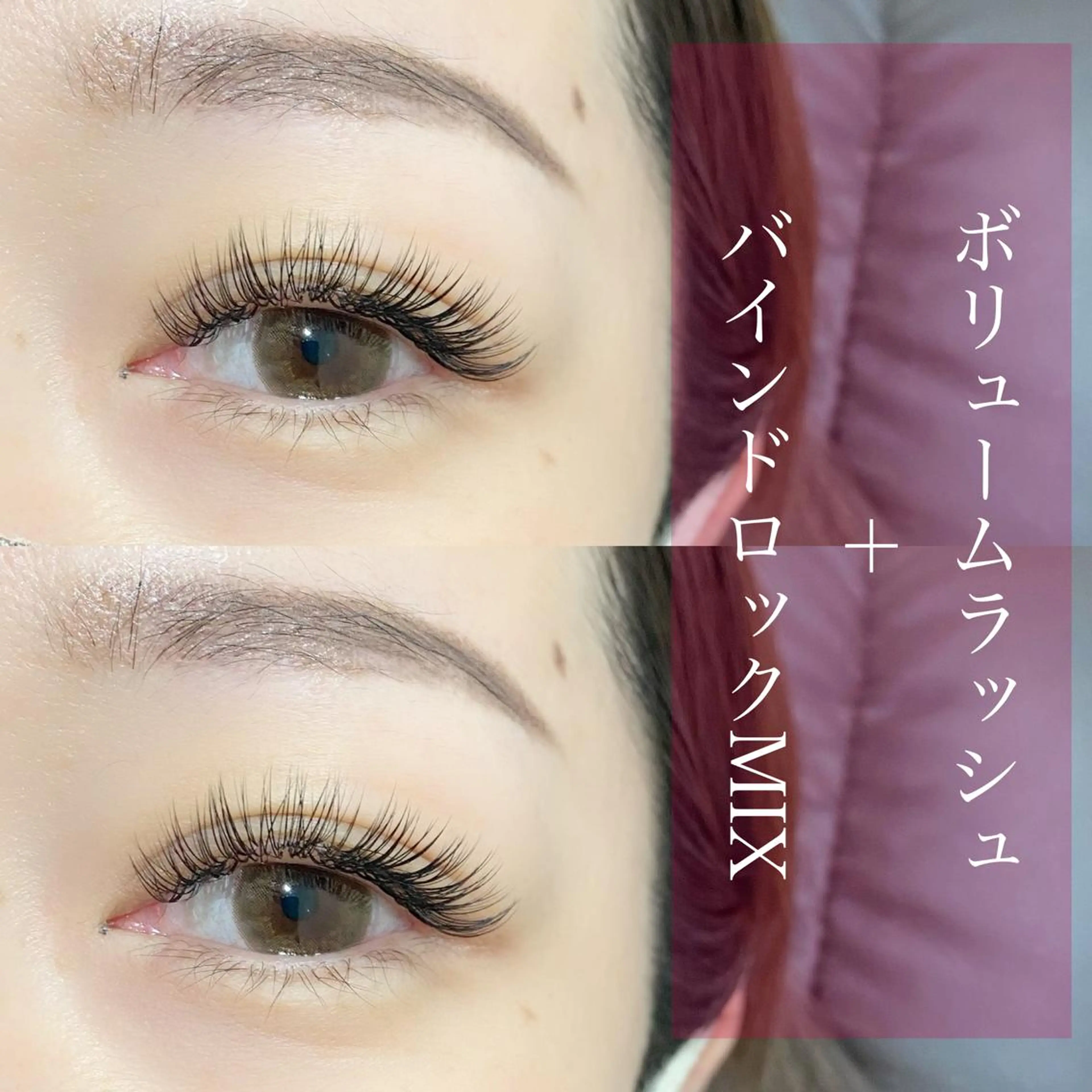 マツエク・マツパ バインドロック 束感まつ毛 フラットラッシュ パリジェンヌラッシュリフト 一重×まつ毛パーマ マツエク アイデザイナー Key（ケイ）の眉毛・アイブロウイメージ