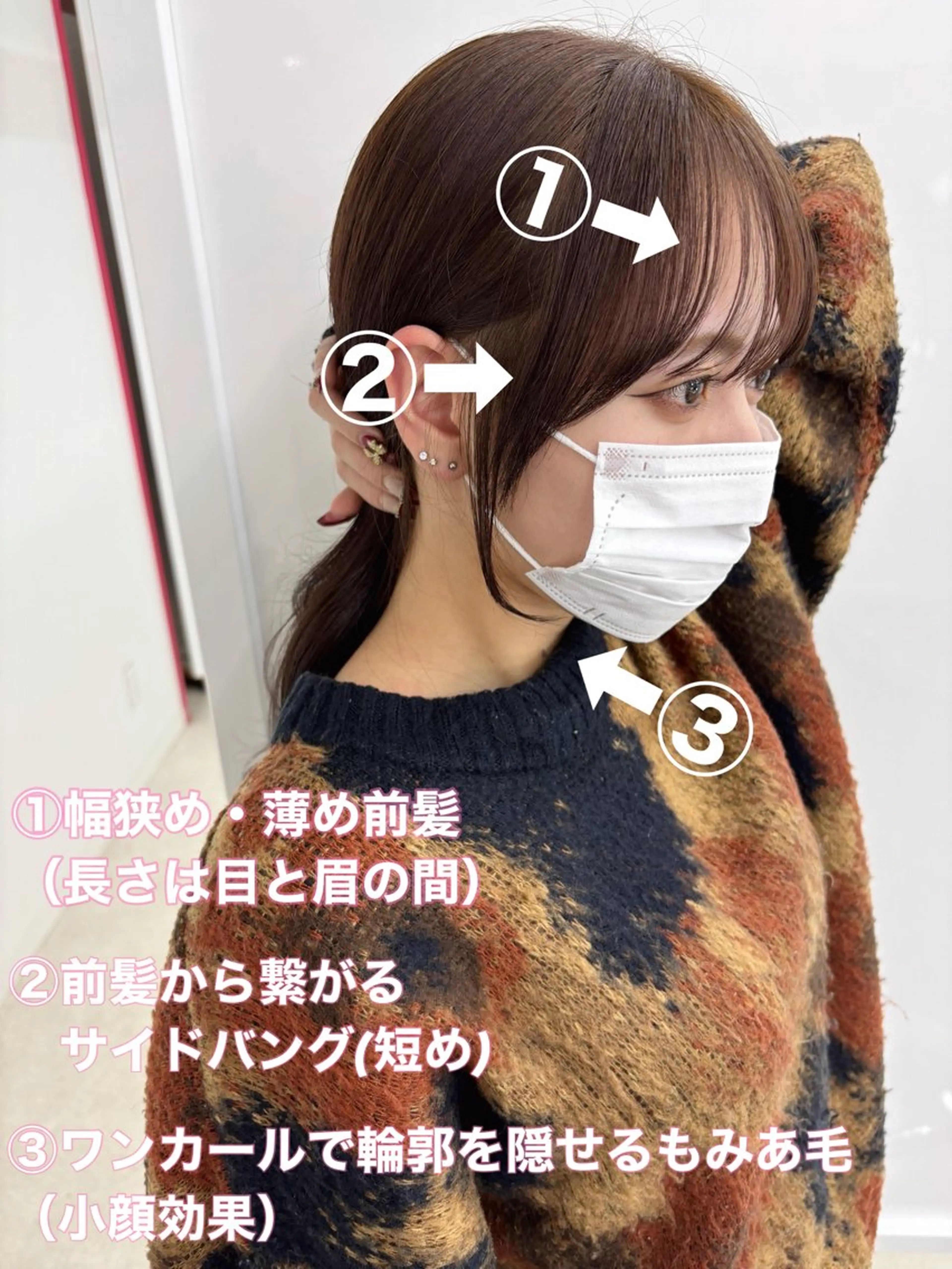 セミロング カラー カット ヘアカラー 冨木 雄斗のヘアスタイル