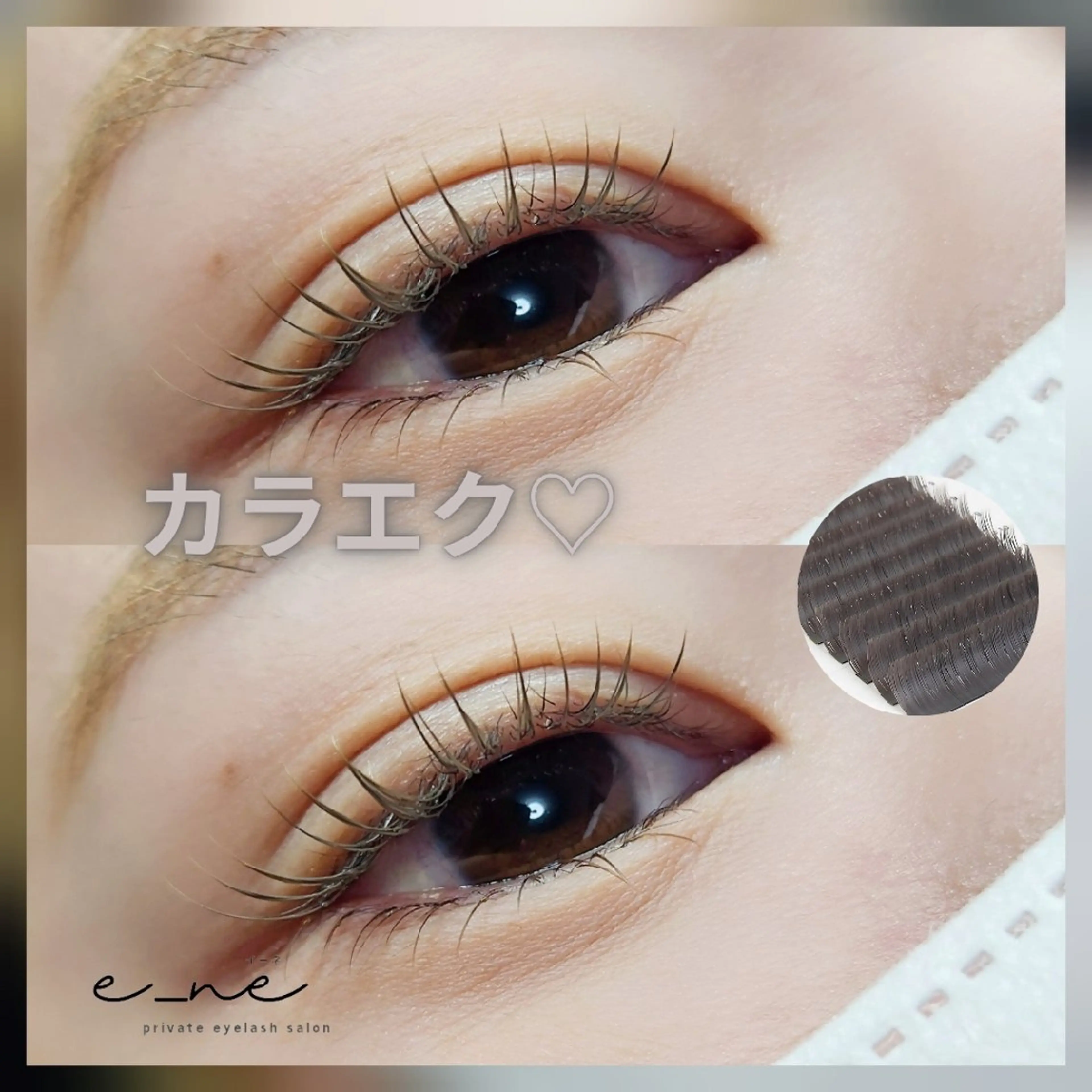 マツエク・マツパ マツエク mina eyelashのマツエク・マツパデザイン