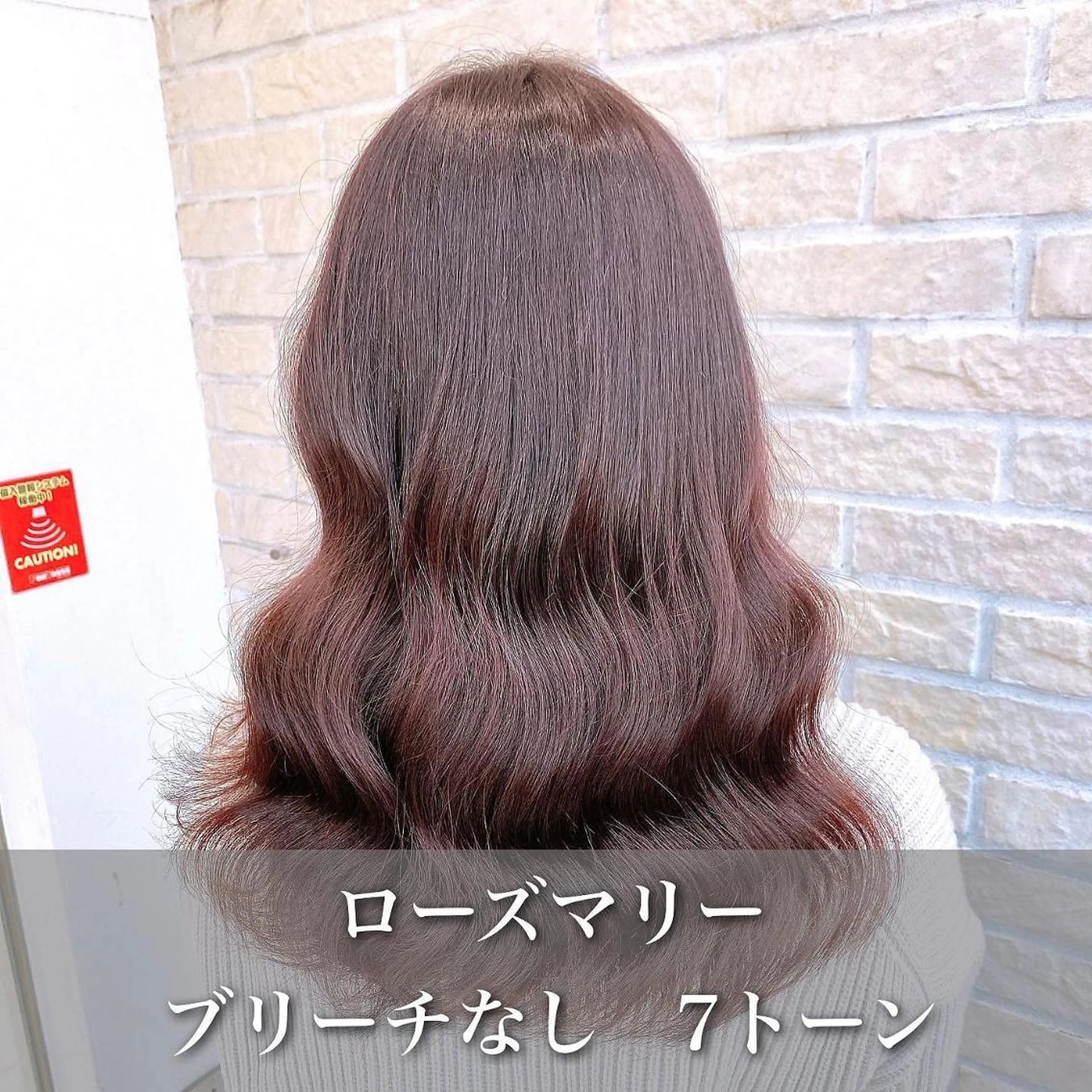 カラー ベージュカラー ブリーチ ブラウンカラー ショコラグレージュ ココアブラウン 艶髪レイヤー屋さん 大澤竜馬のヘアスタイル