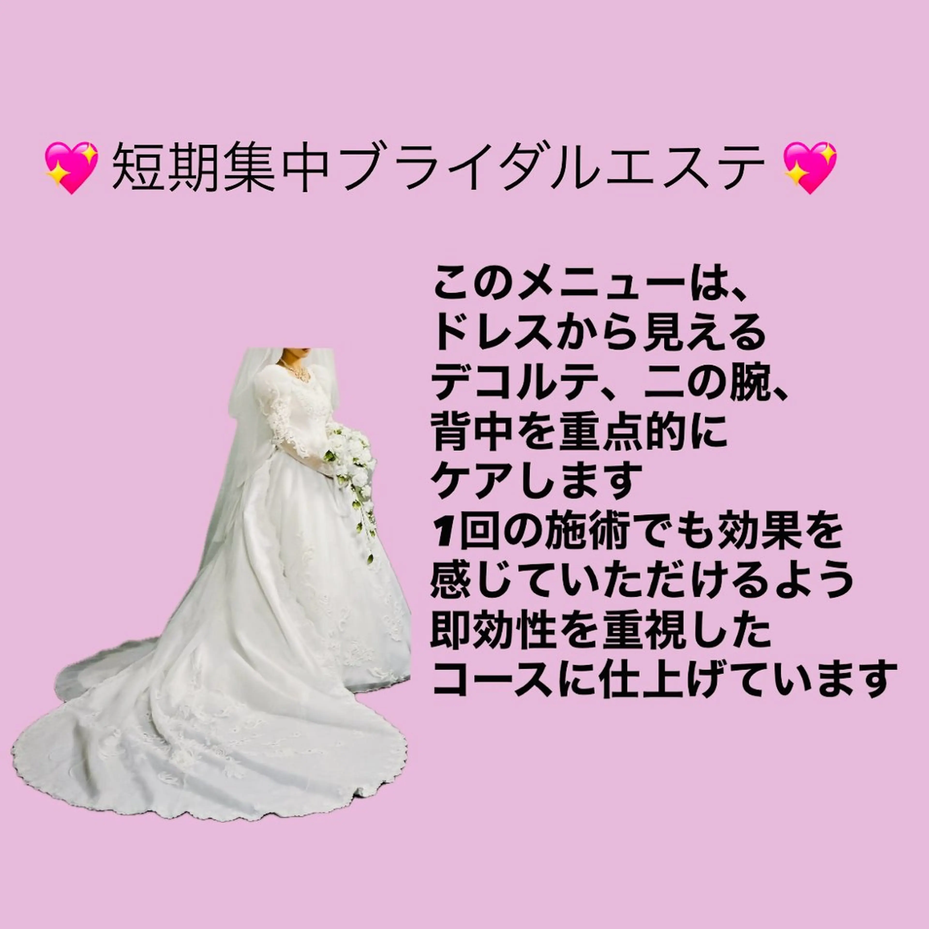 エステ Vertexkey　バーテックスキー所属・バーテックスキー 🗝のエステ・リラクイメージ