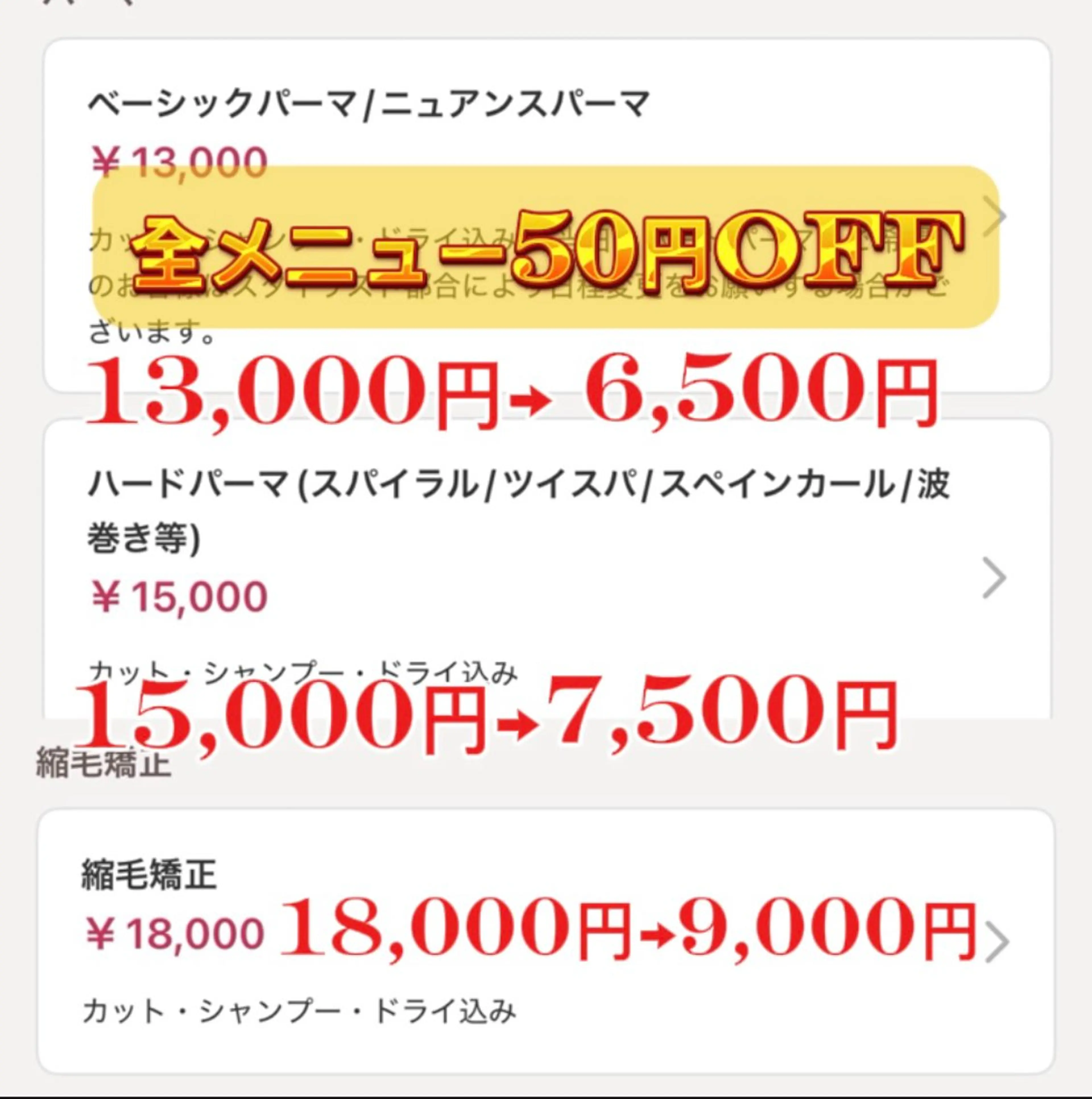 メンズ HANGOUT ／久富のヘアスタイル