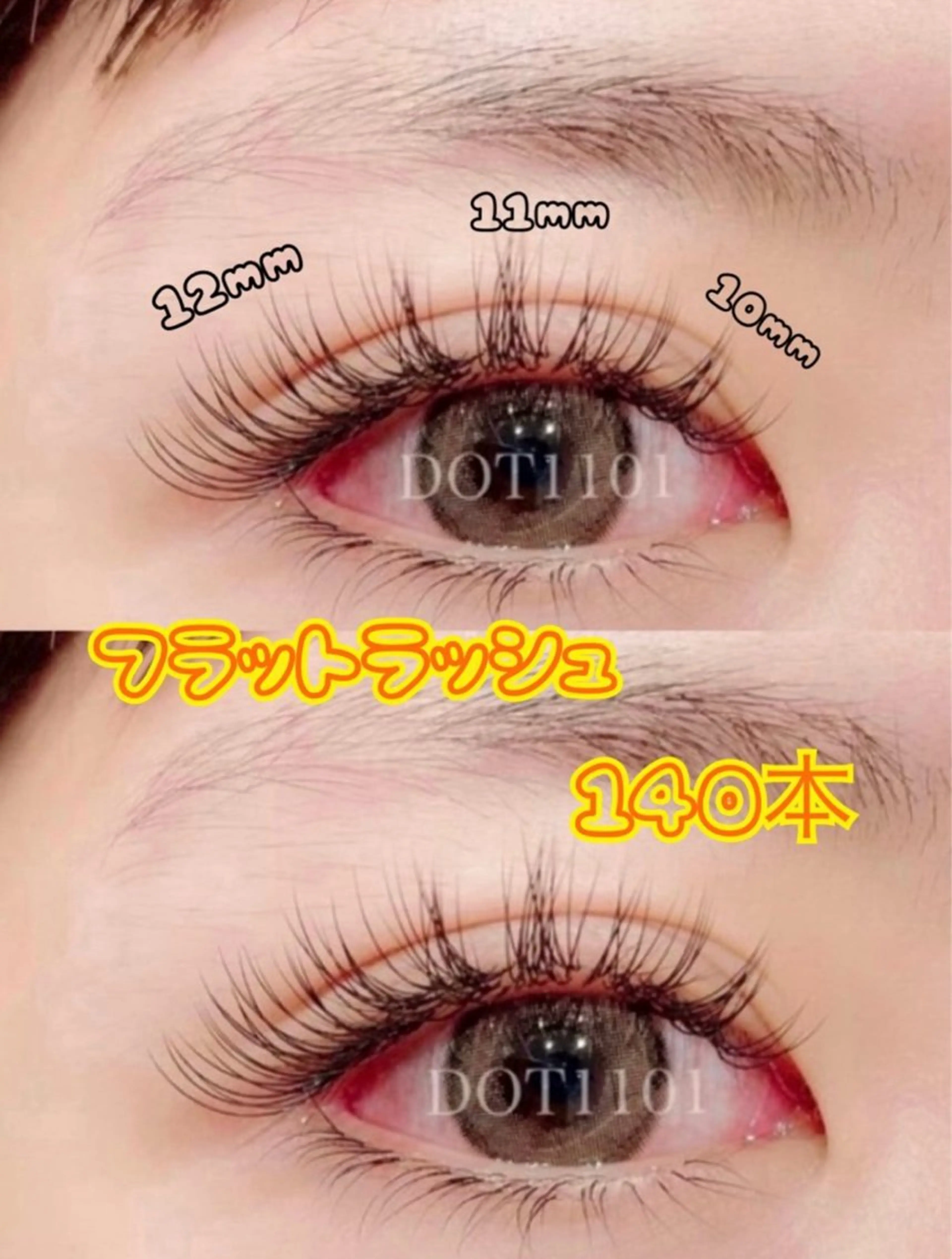 マツエク・マツパ フラットラッシュ マツエク DOT1101 asami🌼のマツエク・マツパデザイン