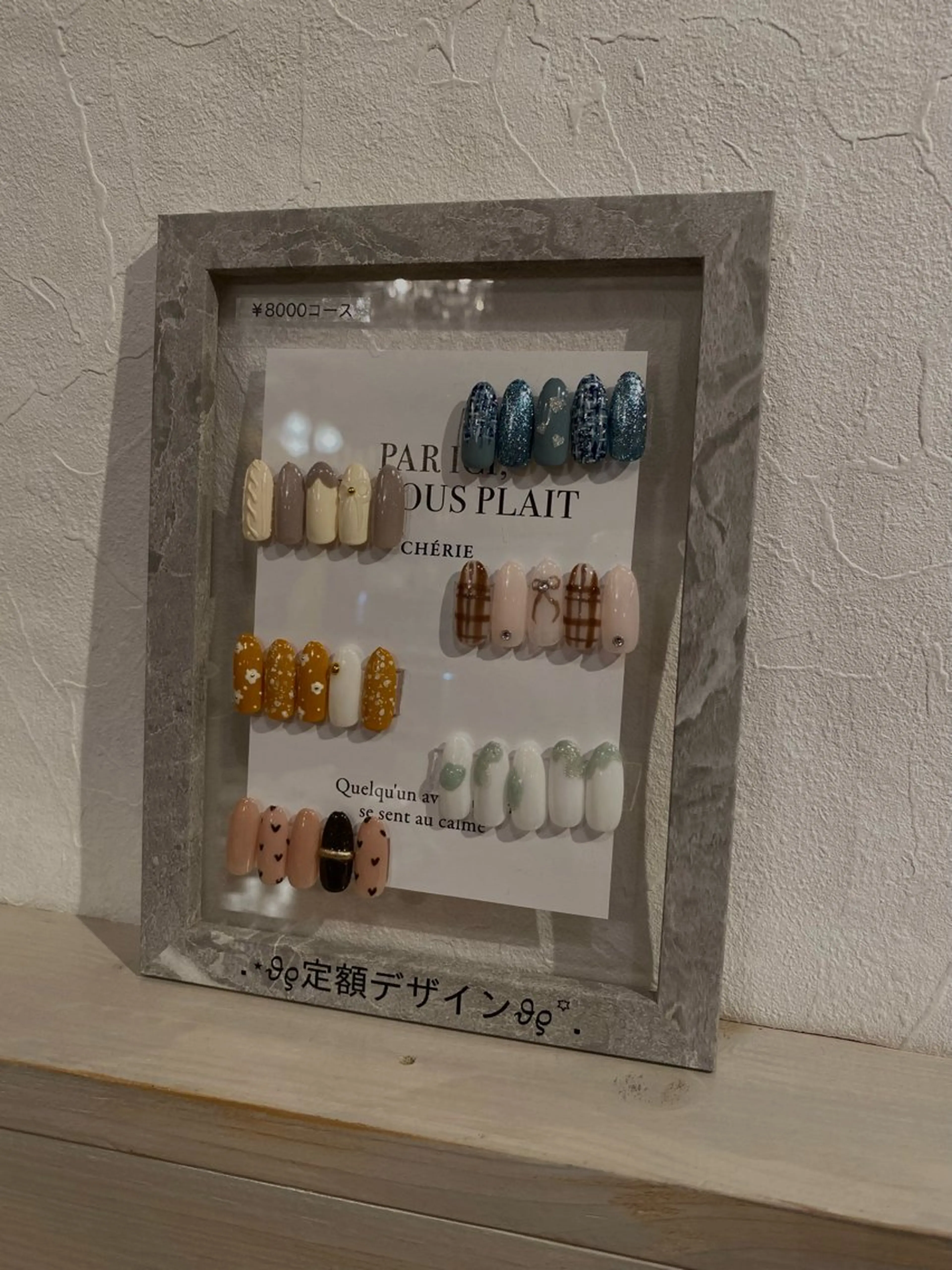 .⋆𝜗𝜚定額デザイン.⋆𝜗𝜚￥8000コースの写真