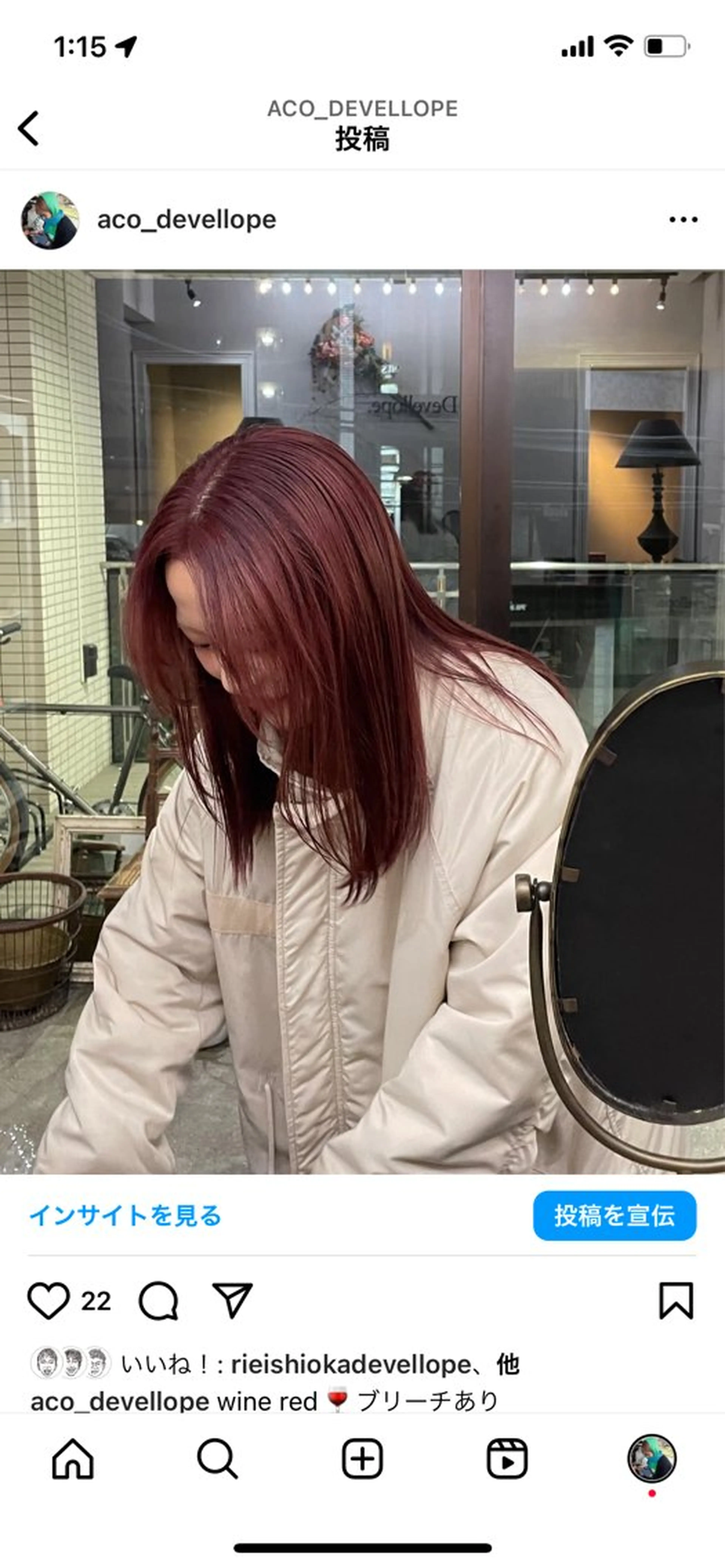 セミロング カラー 沼田 彩虹のヘアスタイル