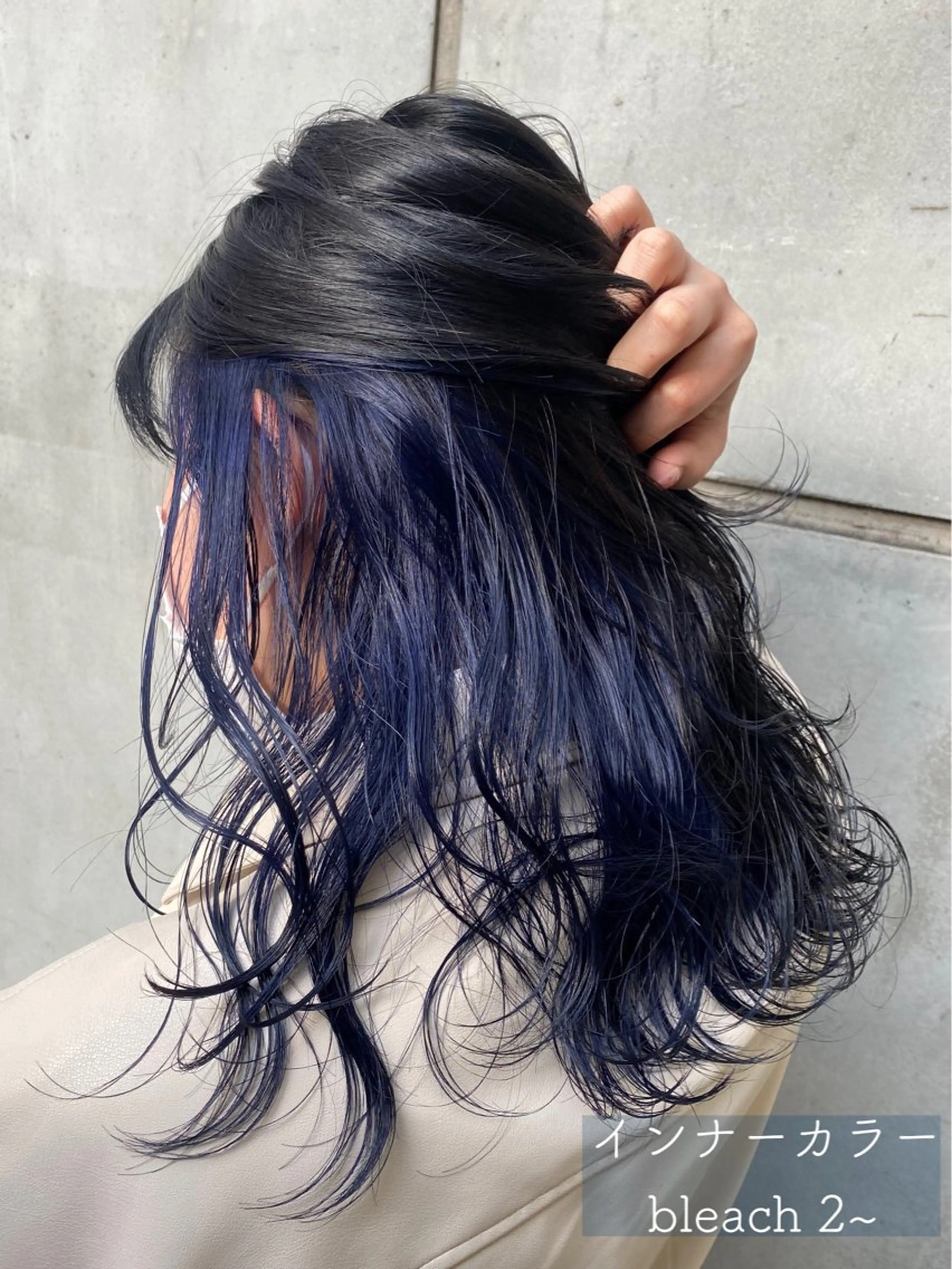 セミロング カラー ハイトーン/パーソナ ルカラー診断ユキノのヘアスタイル