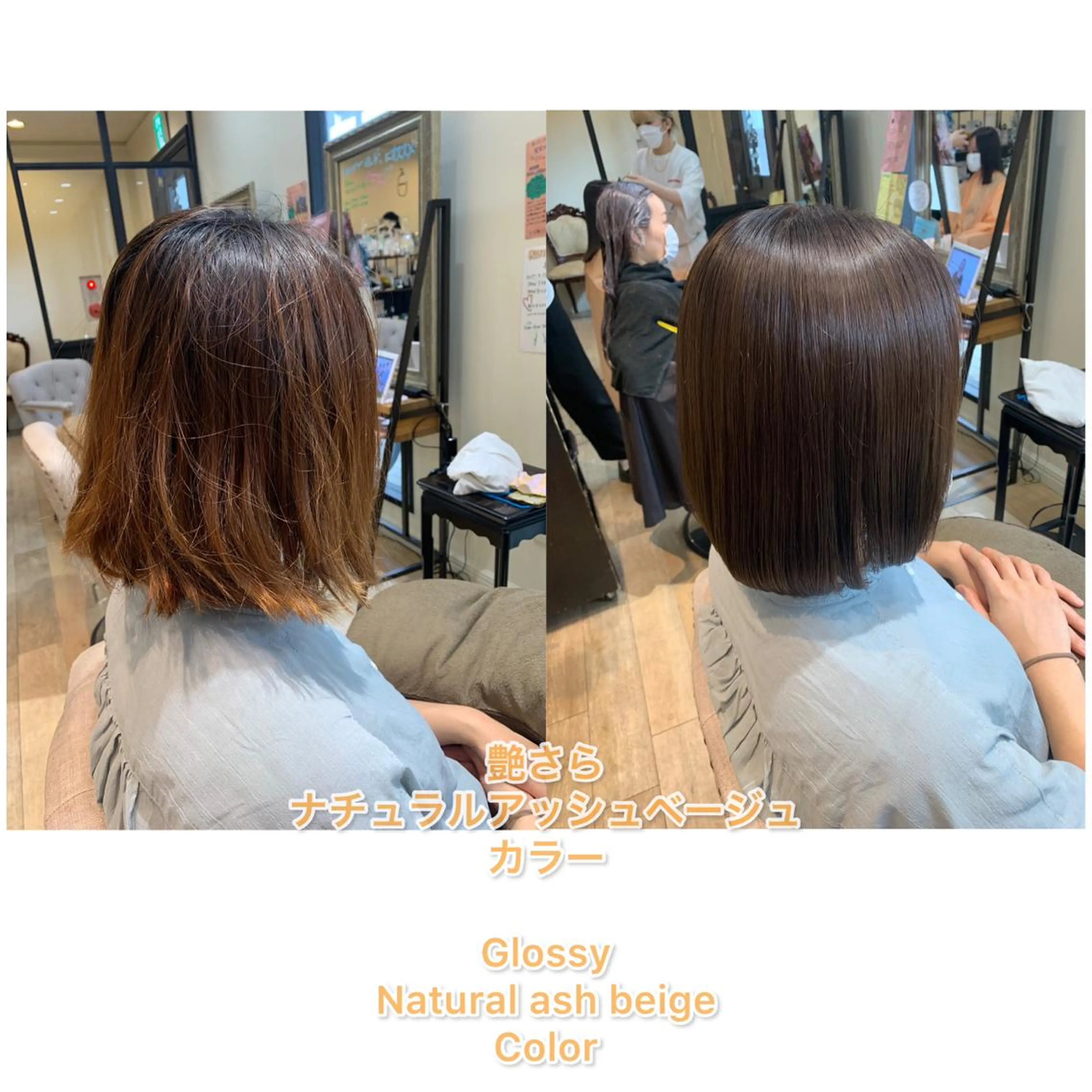 ミディアム カラー ベージュカラー カット ヘアカラー トリートメント 上田 紗也のヘアスタイル