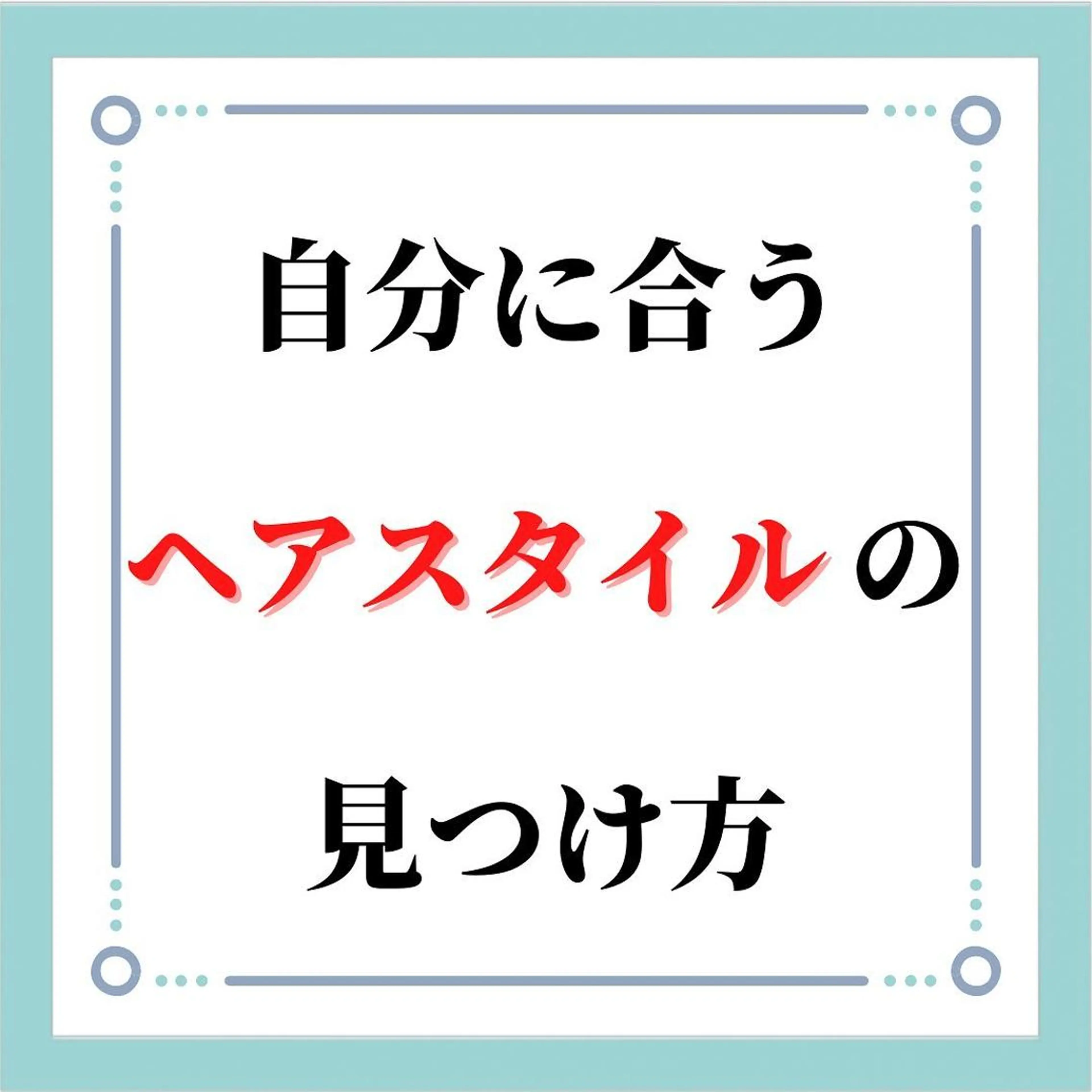 ショート 髪質改善× ハイライト溝江のヘアスタイル