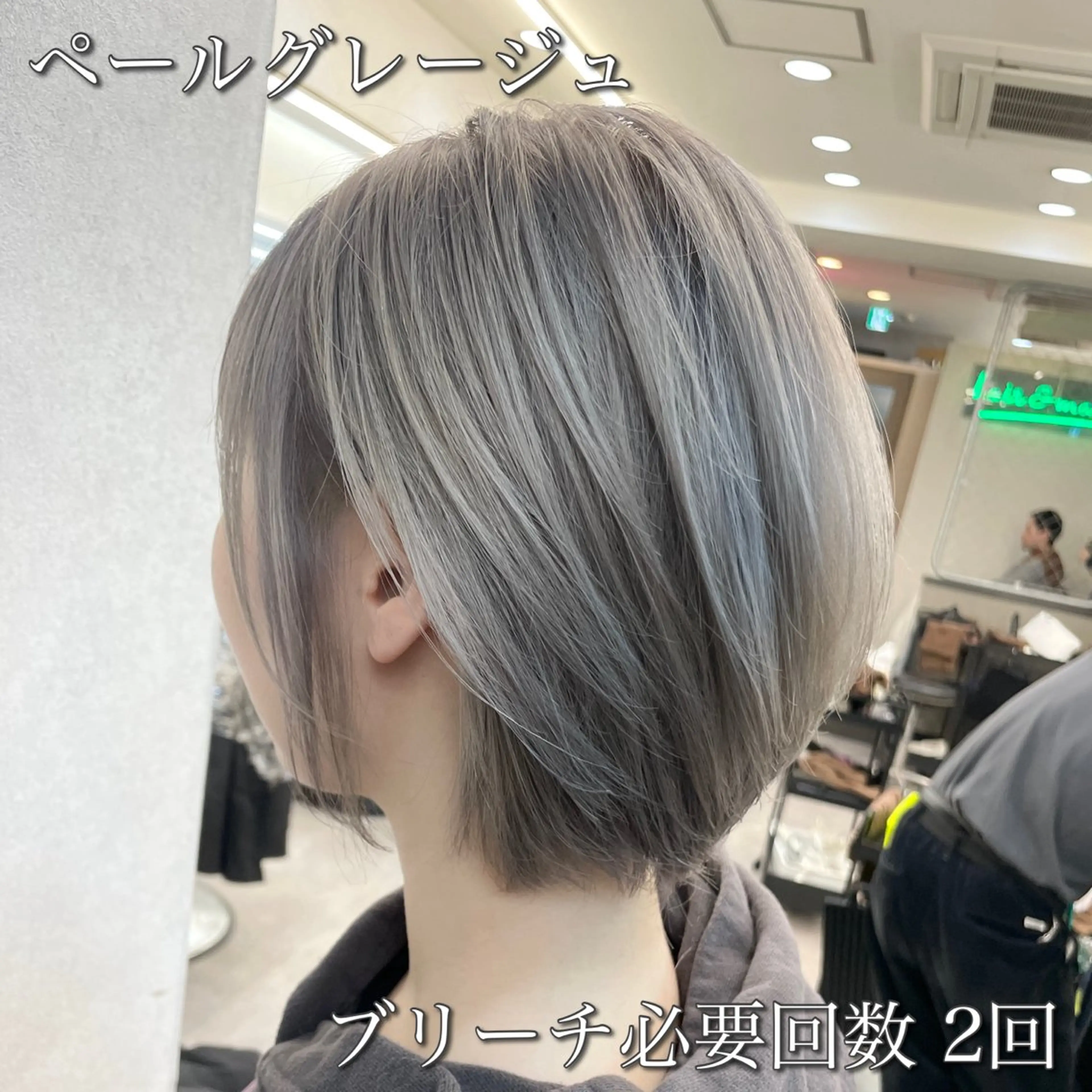 ショート カラー アッシュ グレージュ シールエクステ✨ L.O.G村岡健一のヘアスタイル
