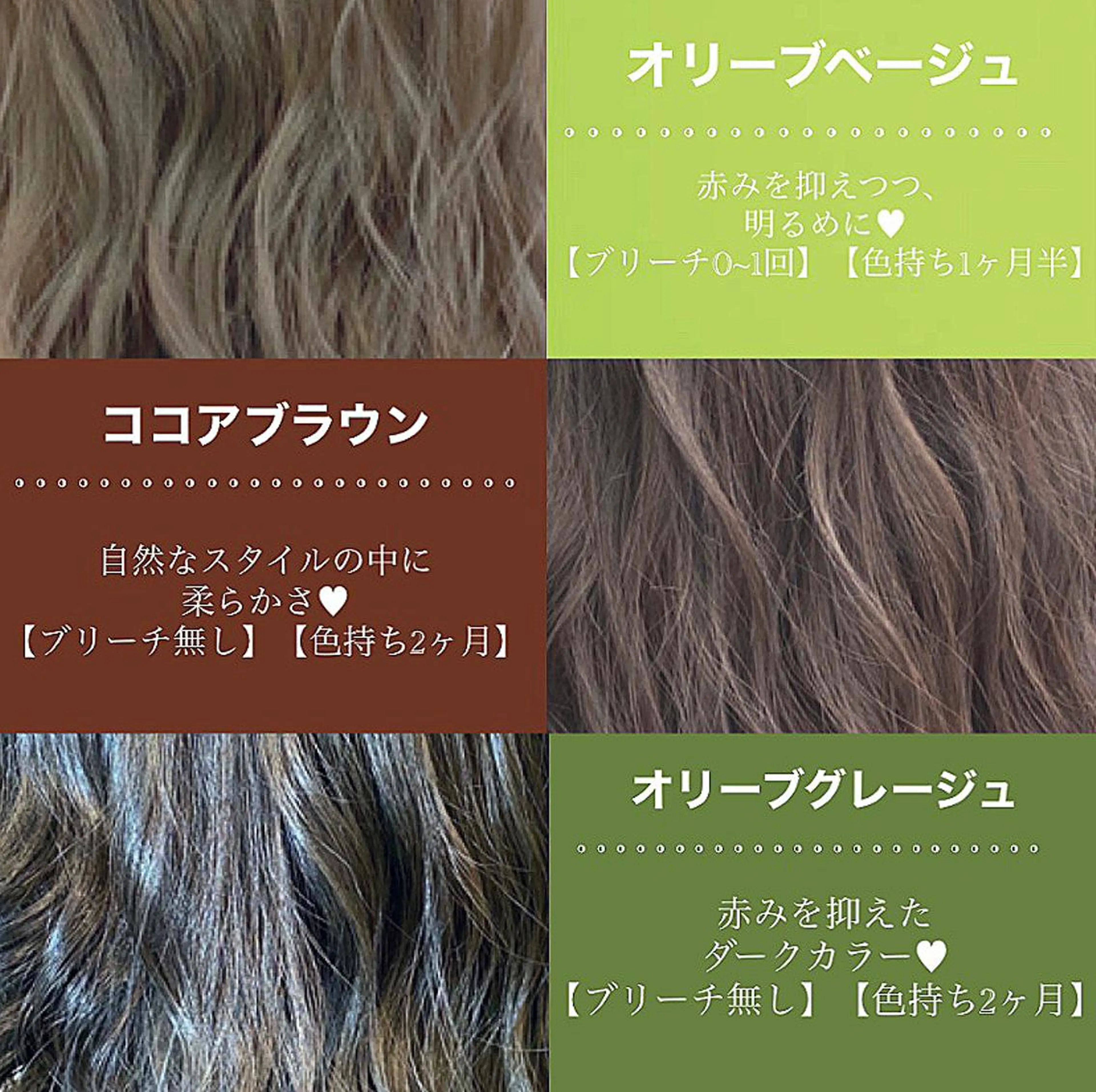 ロング カラー 【今里 ハイトーン】 横山大樹のヘアスタイル