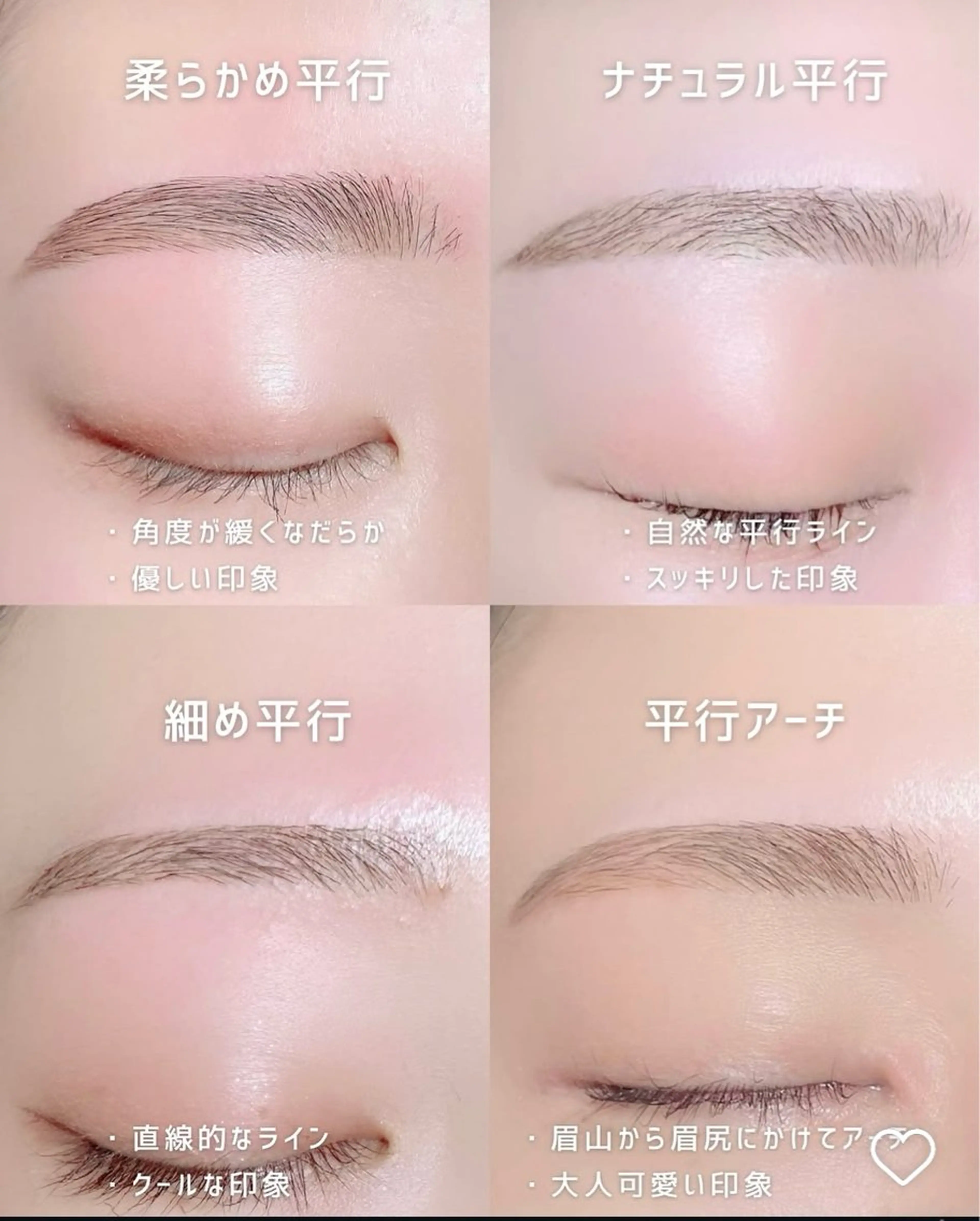 アイブロウ UNIQUE SALON所属・MAI \ 眉毛専門 リピート率90% /のその他イメージ
