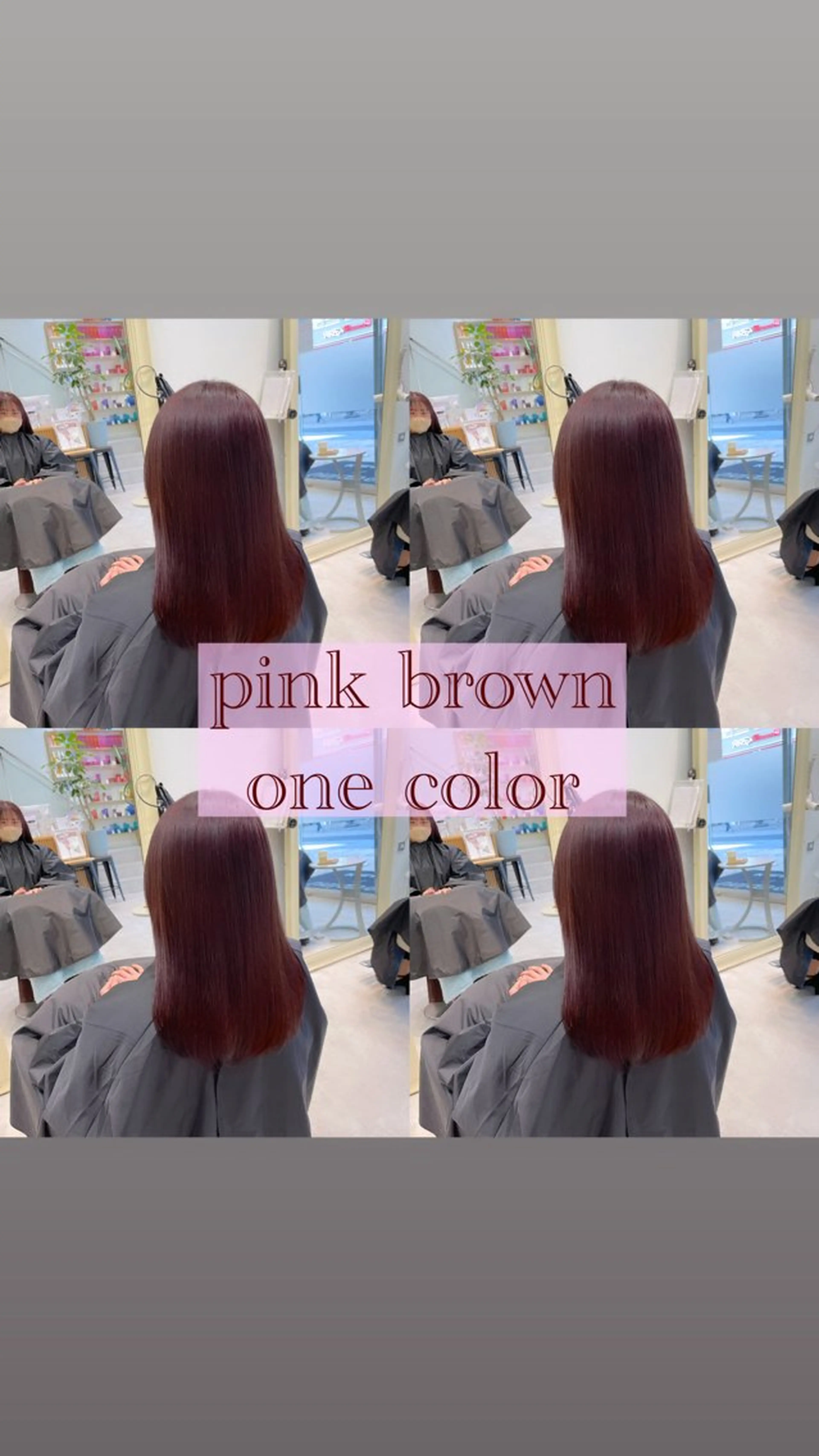 ロング カラー ブラウンカラー ピンクカラー ピンクブラウン ヘアカラー ピンクカラー🎀/ ミルクティー🍼花音のヘアスタイル