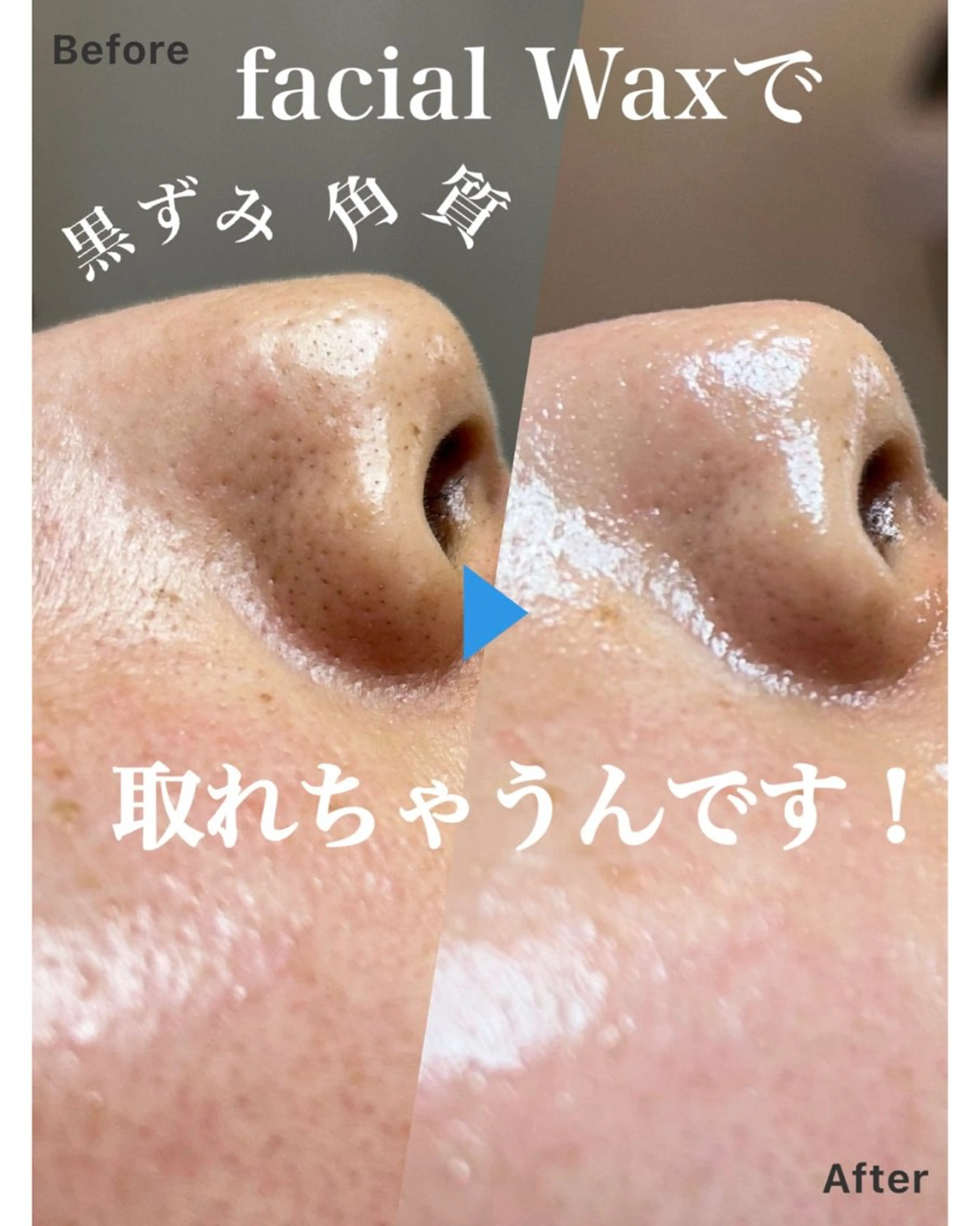 Soin＋ みきのエステ・リラクイメージ