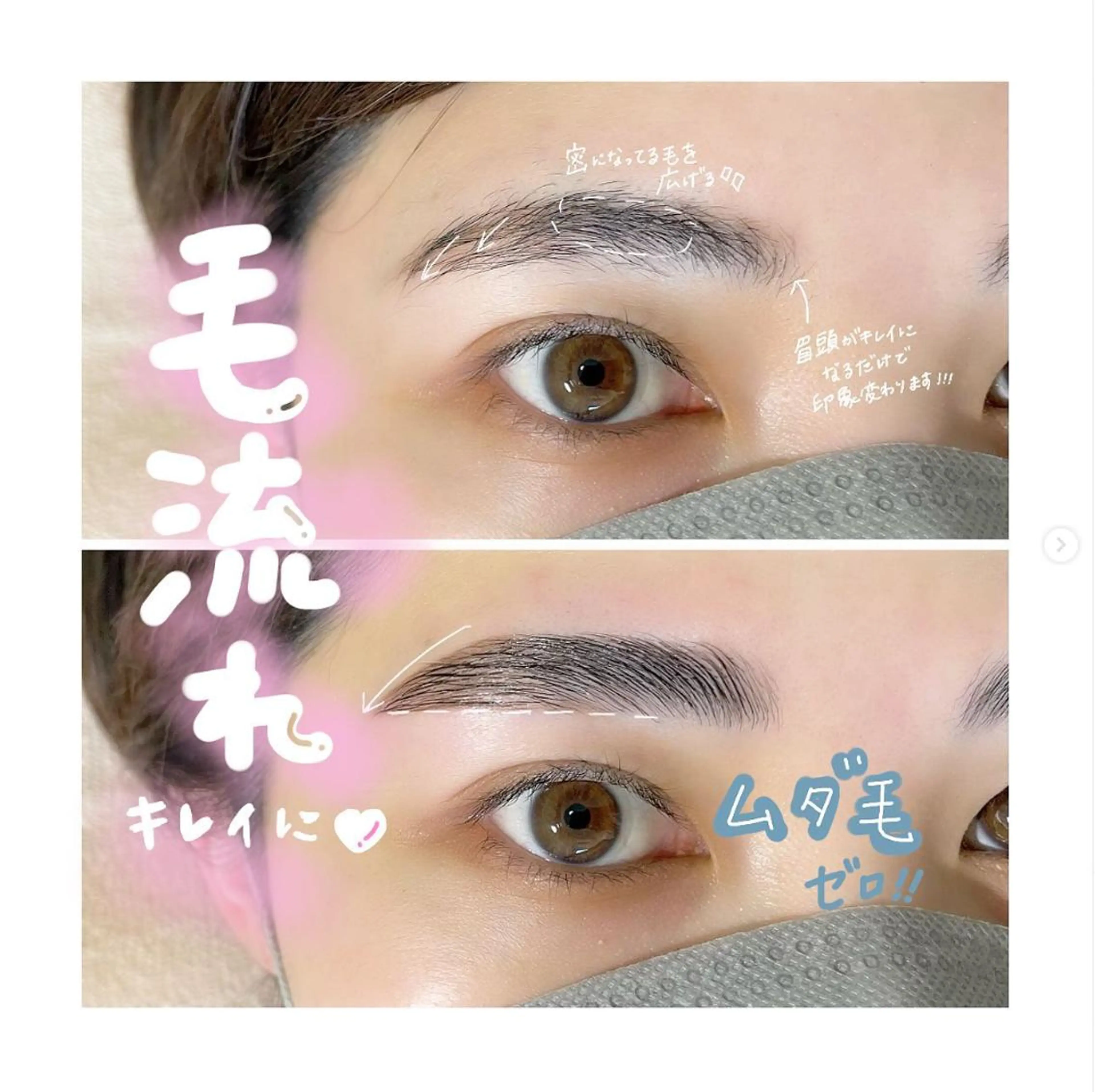 ◆期間限定❣️ハリウッドブロウリフト(HBL)＆眉毛WAX(間引きカット込)＆まつげパーマ 13800⏩11800円の写真