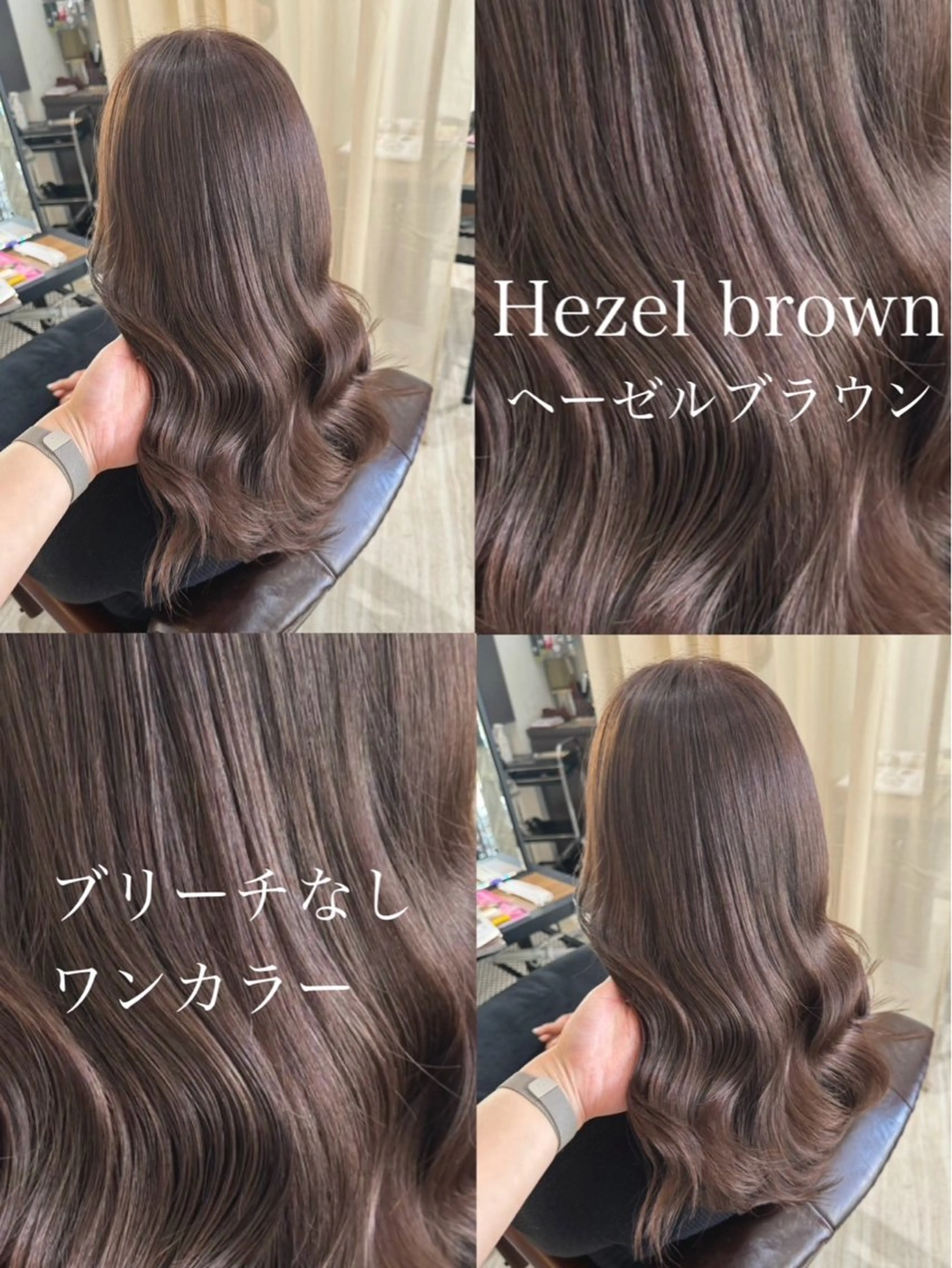 セミロング カラー カット ヘアカラー トリートメント 似合わせカット得意 仁井亮のヘアスタイル