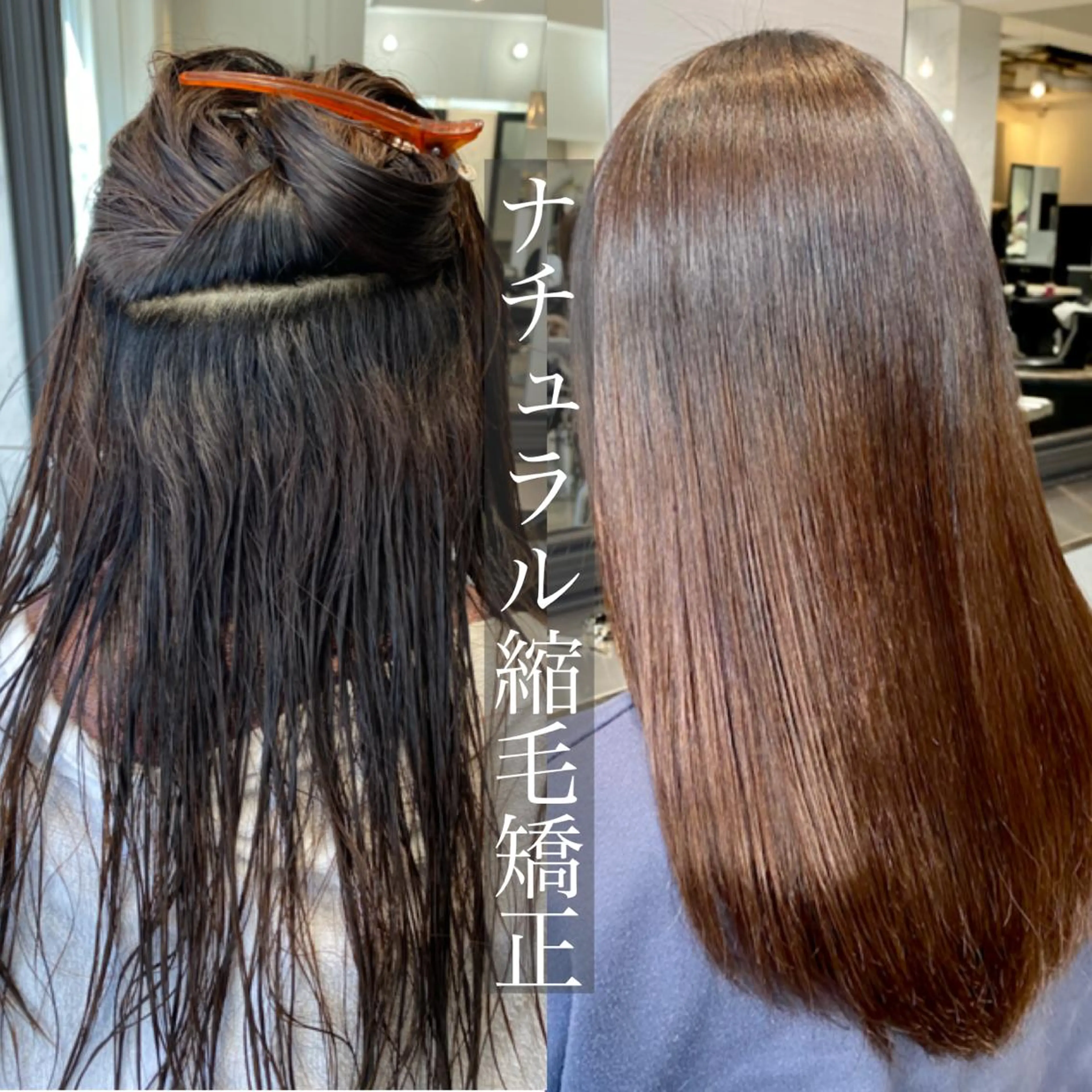 セミロング パーマ 縮毛矯正 増子 祐太朗のヘアスタイル