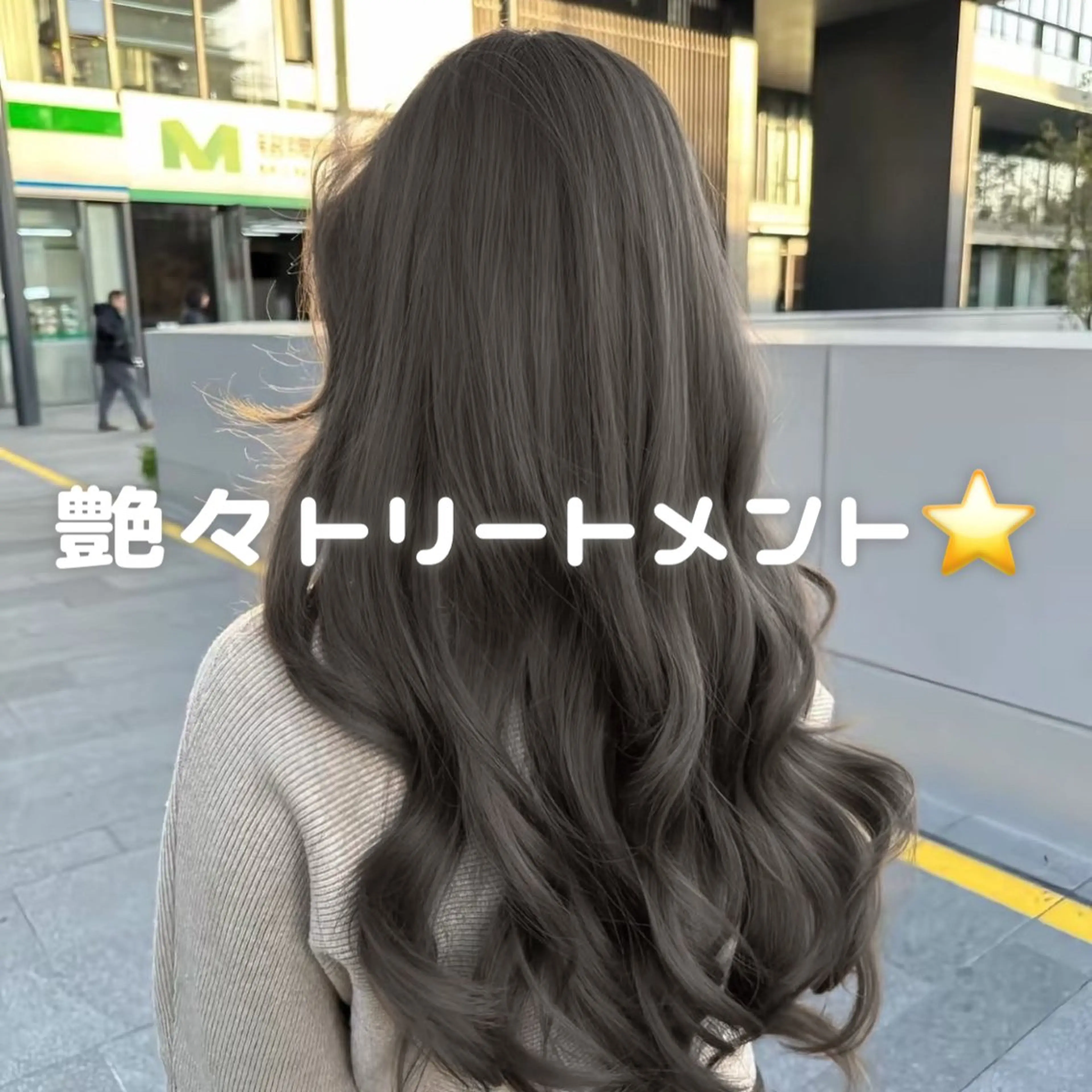 トリートメント ヘッドスパ ヘアセット 透明感/グレージュ /るな🪽のヘアスタイル