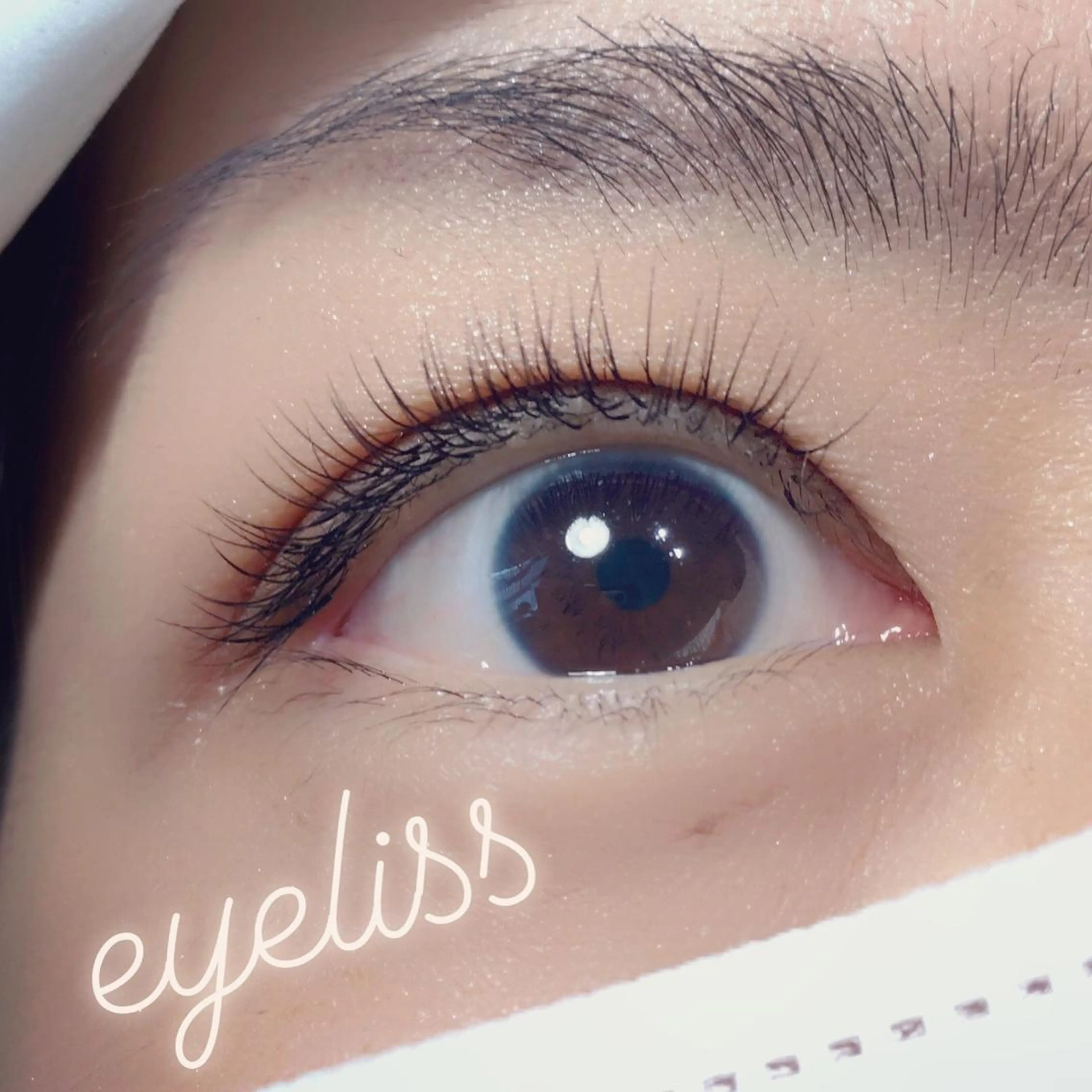 マツエク・マツパ Eye Liss所属・eyeliss♡林 清のマツエク・マツパデザイン