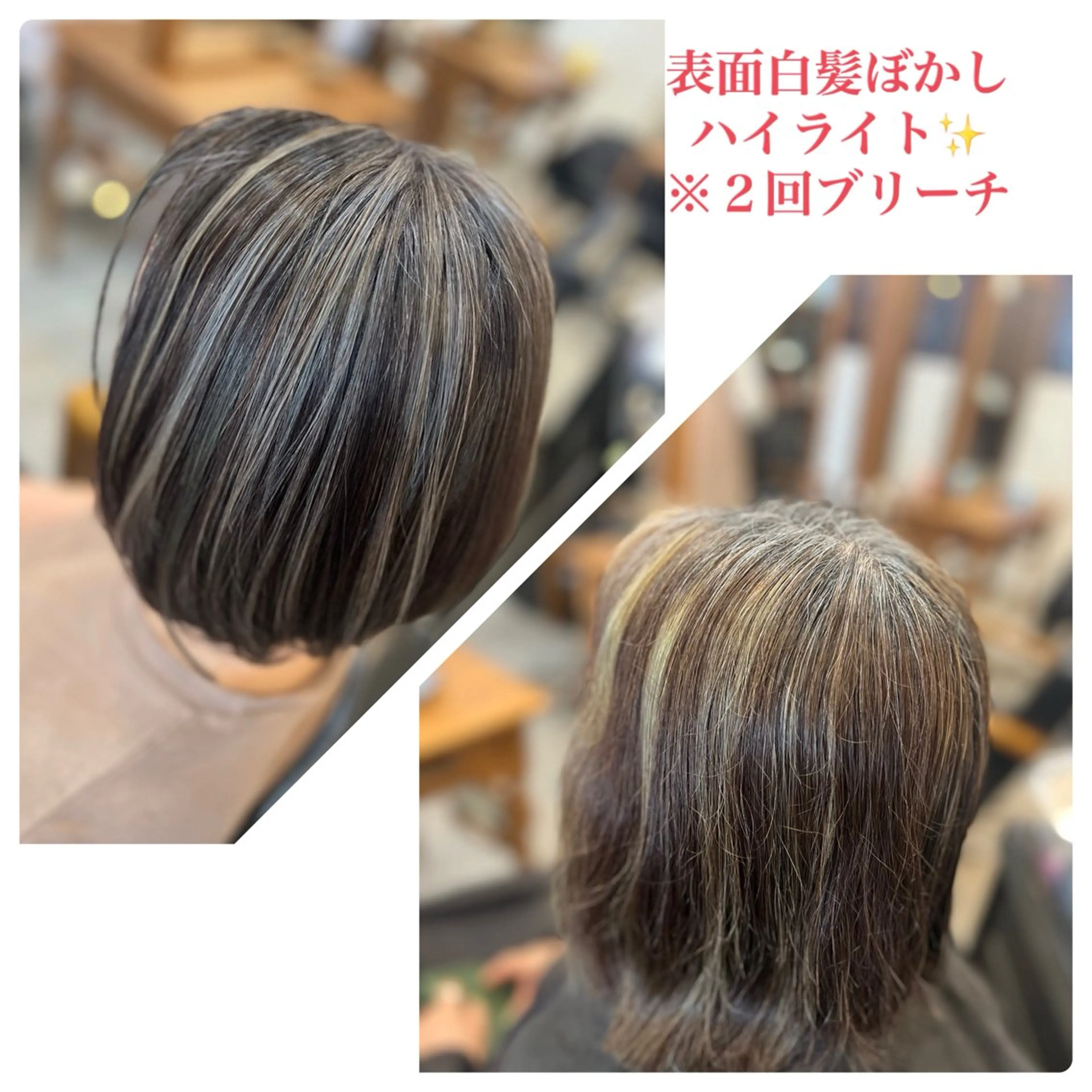 ミディアム カラー ブリーチ ハイライトカラー ハイライト ヘアカラー Style Tのヘアスタイル