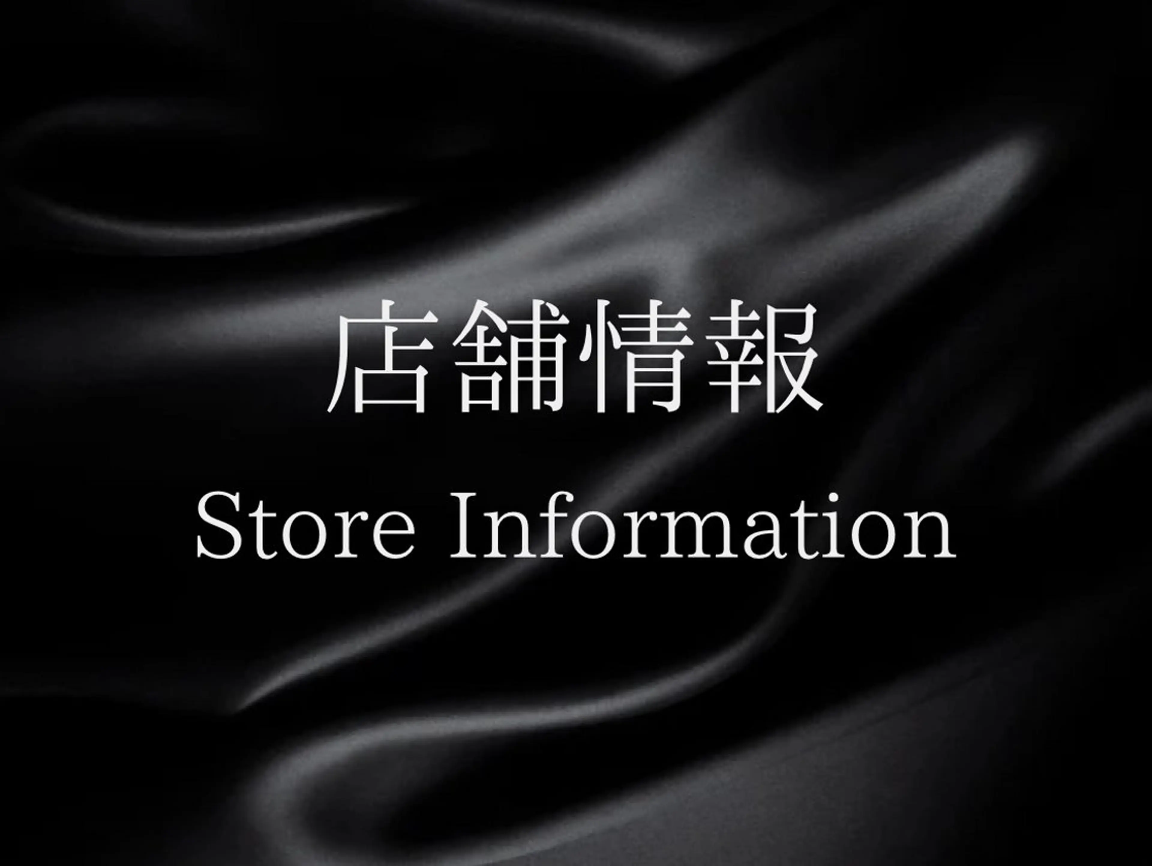 ダイエット整体師 嶋田のエステ・リラクイメージ