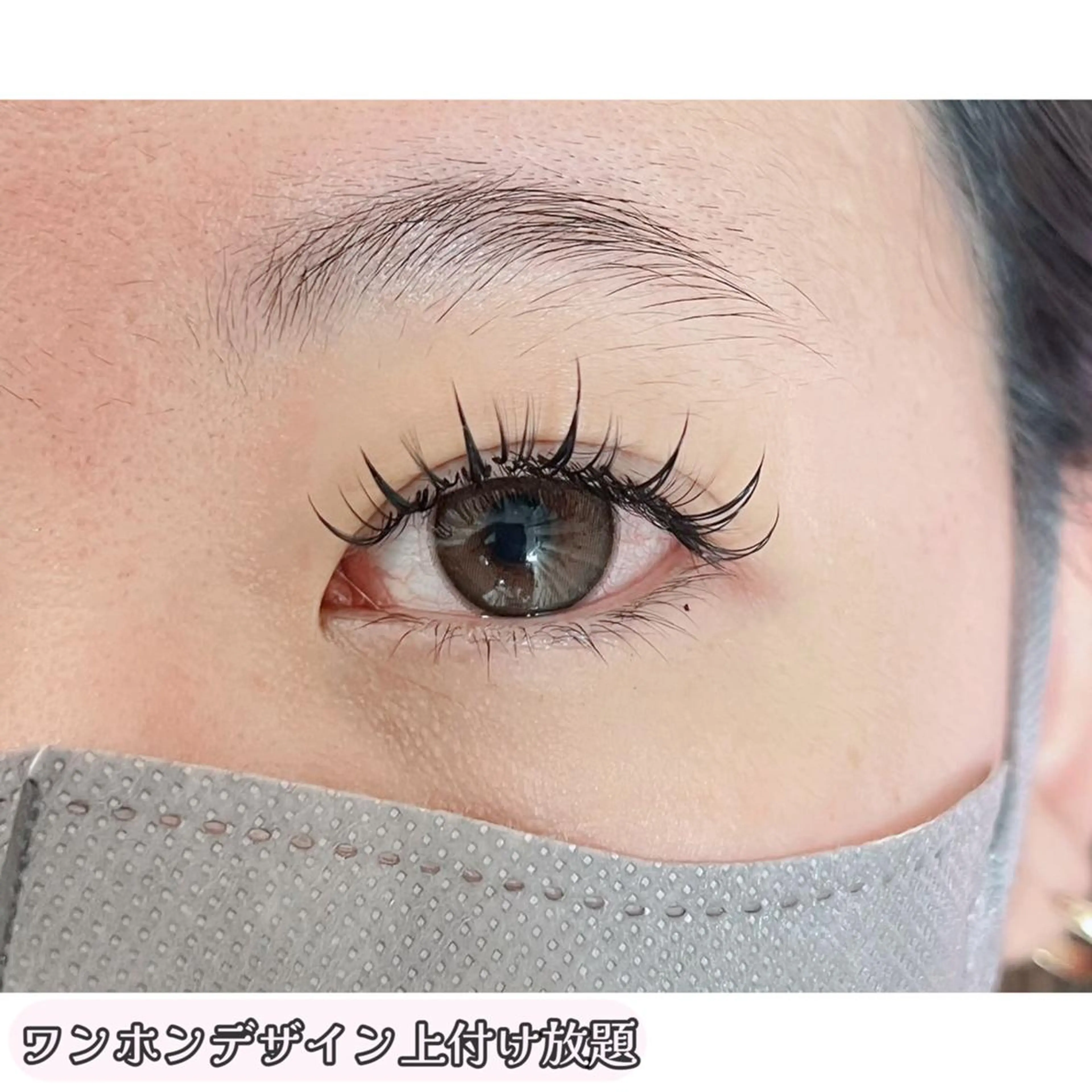 マツエク・マツパ マツエク Lash by foi新宿のマツエク・マツパデザイン