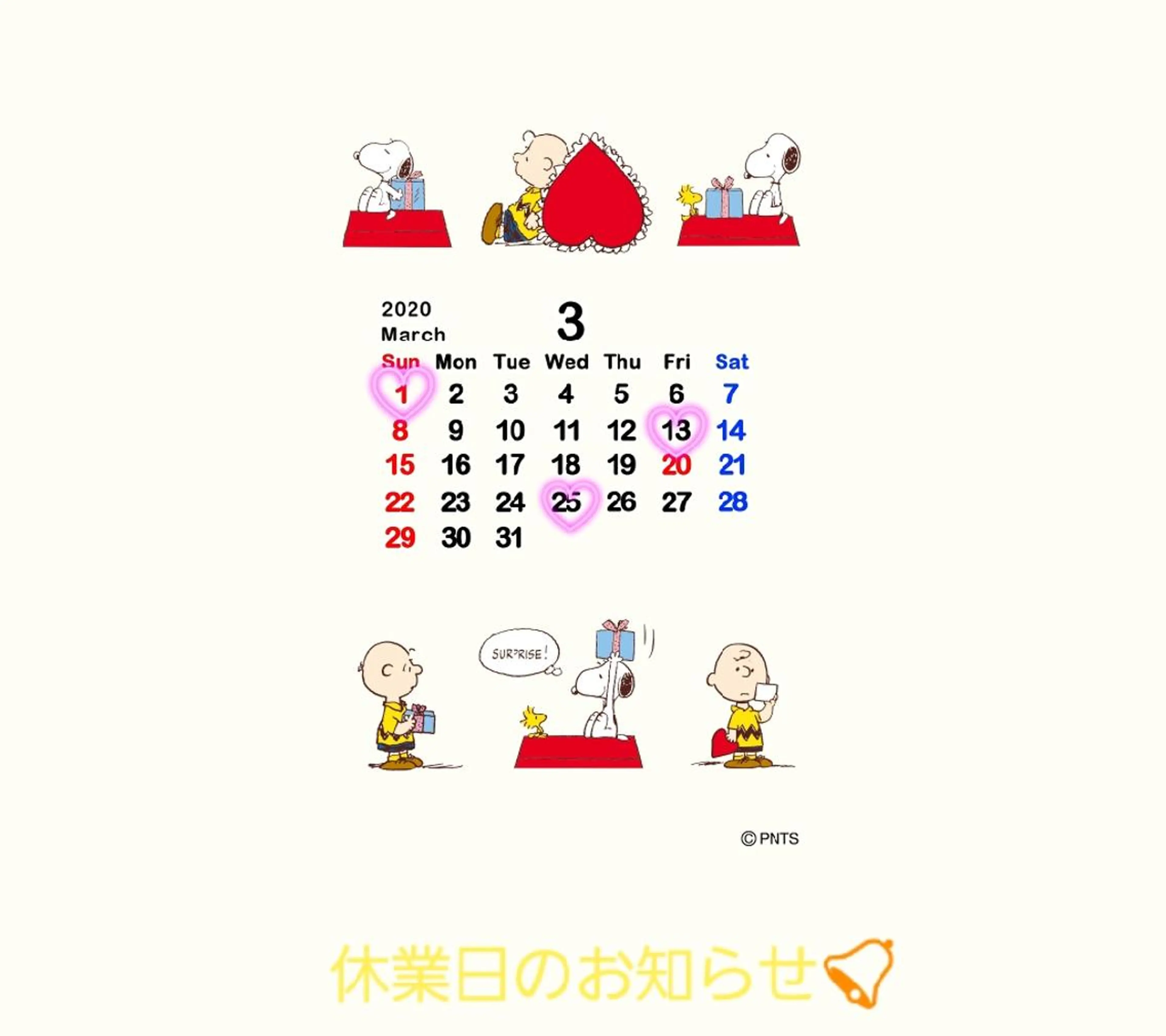 spa hair  ark 富井直美のヘアスタイル