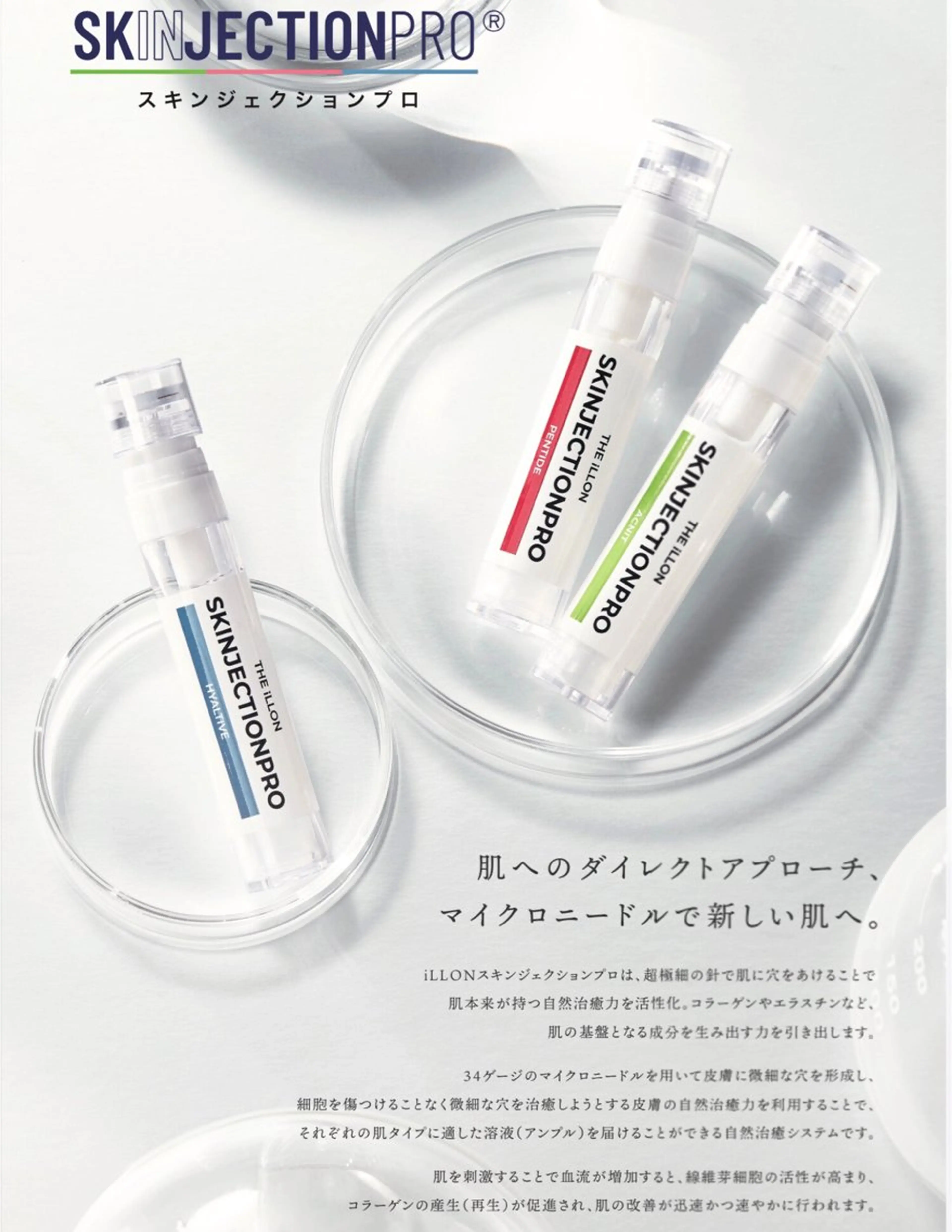 エステ luna所属・N REINAのエステ・リラクイメージ