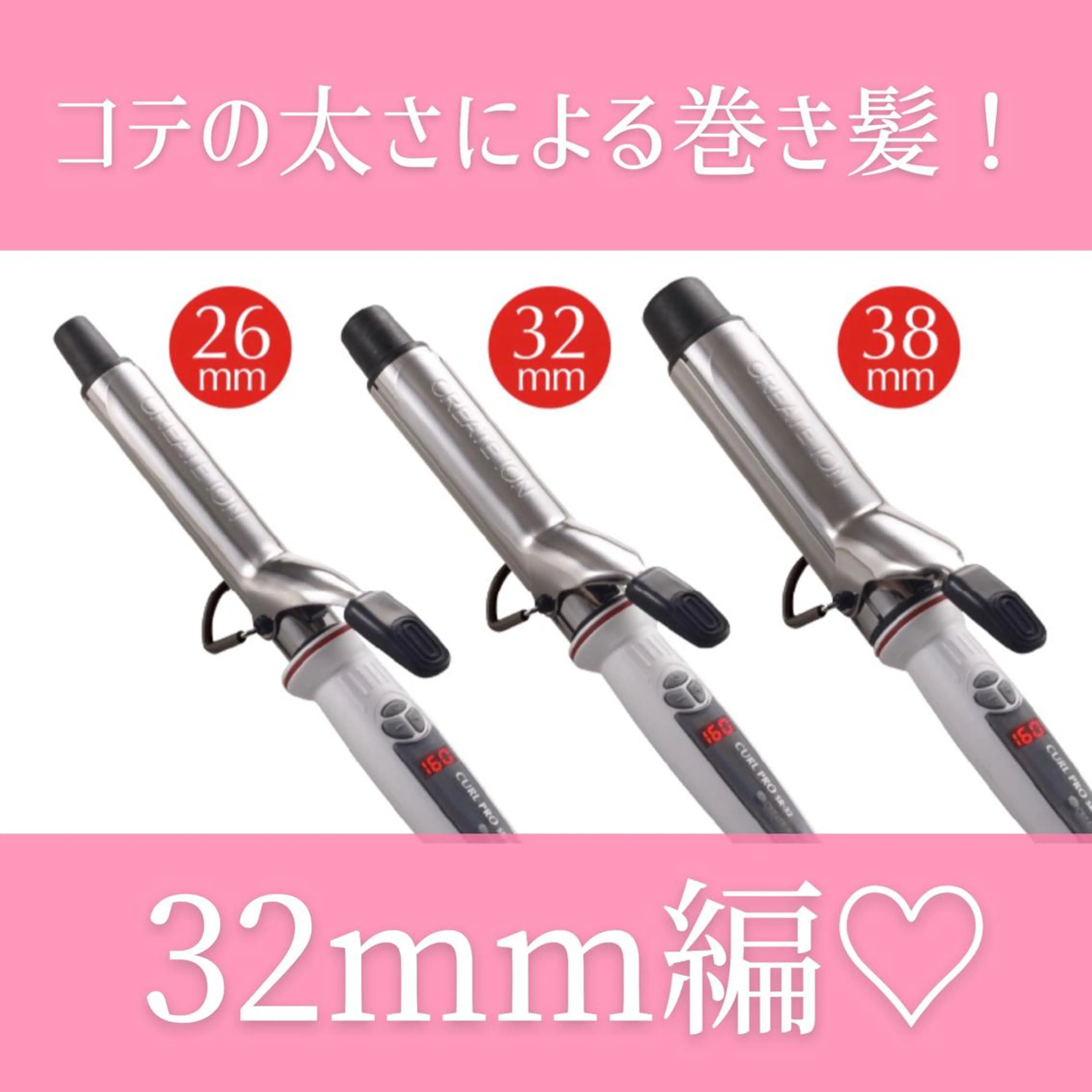 セミロング ボンドストーリーノヴァ所属・縮毛矯正・髪質改善 ❣️三浦正也のヘアスタイル