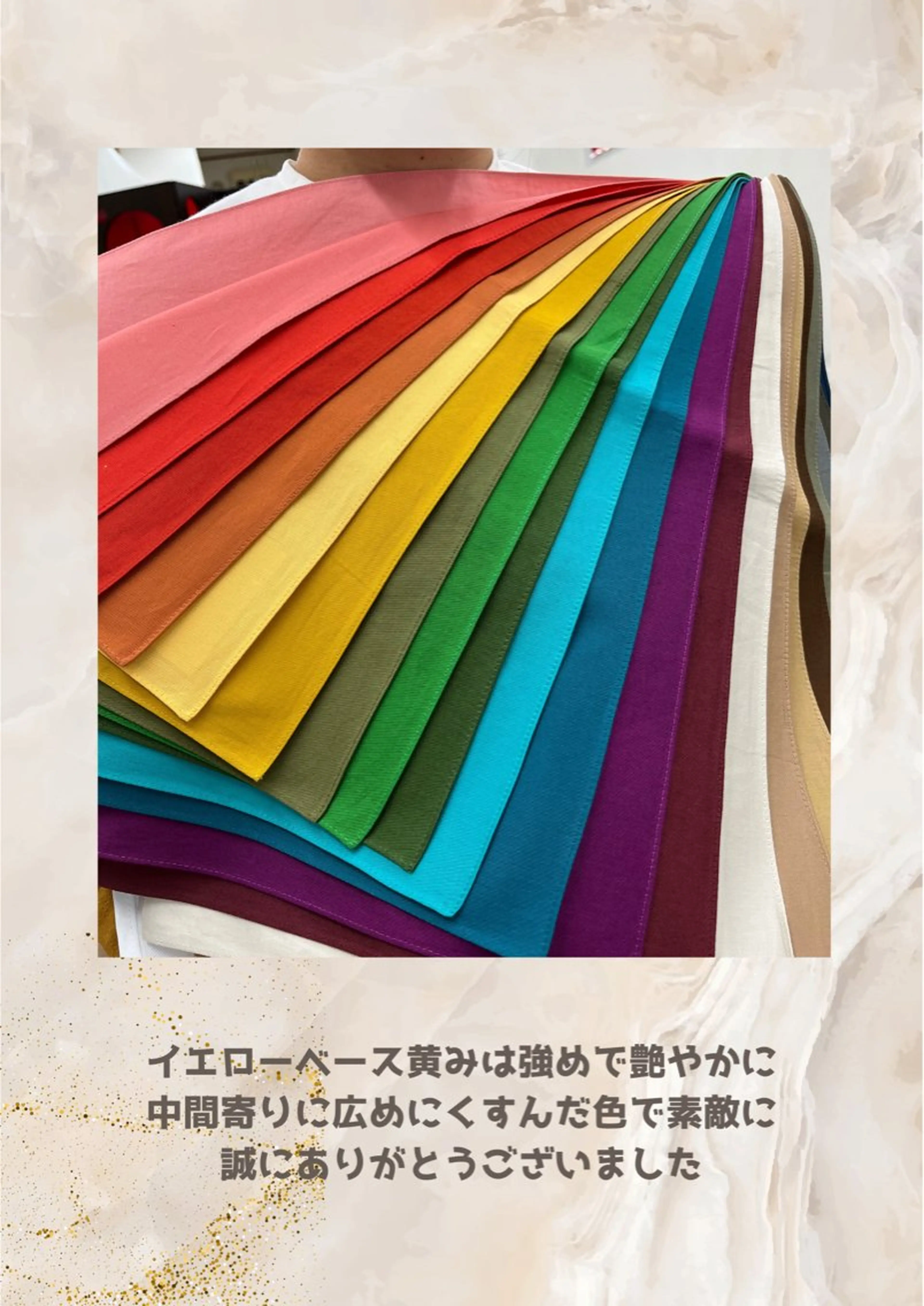 パーソナルカラー診断 自由が丘💐ブルームのその他イメージ